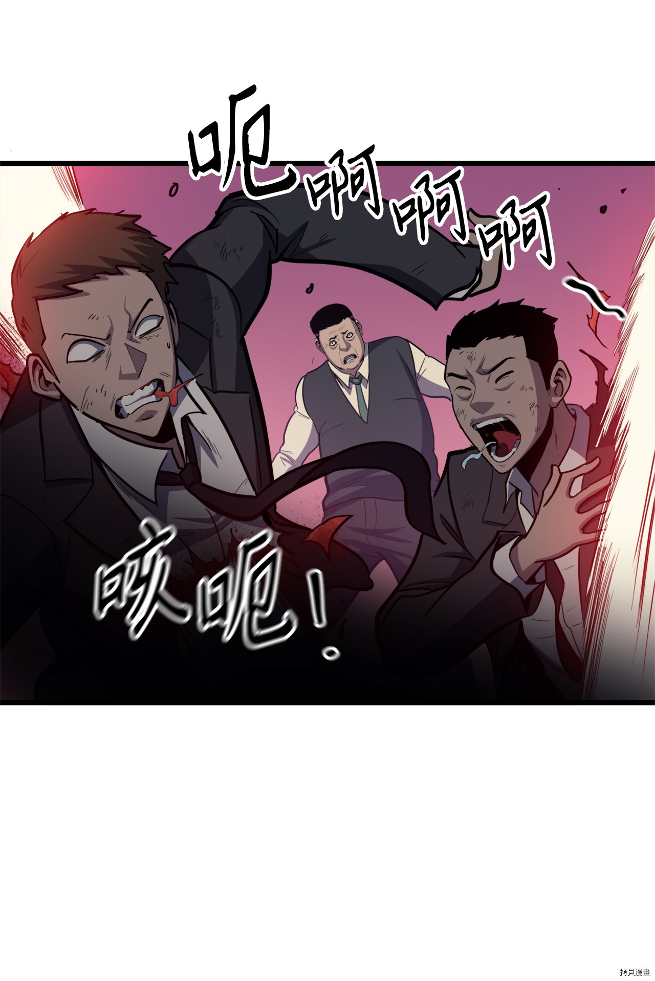 我独自满级重生[拷贝漫画]韩漫全集-第33话无删减无遮挡章节图片 