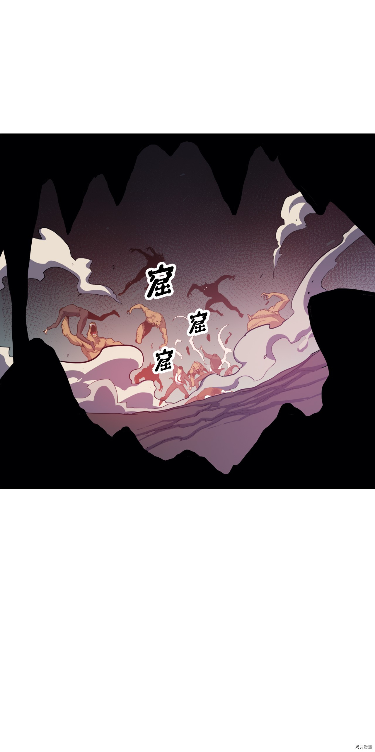 我独自满级重生[拷贝漫画]韩漫全集-第33话无删减无遮挡章节图片 