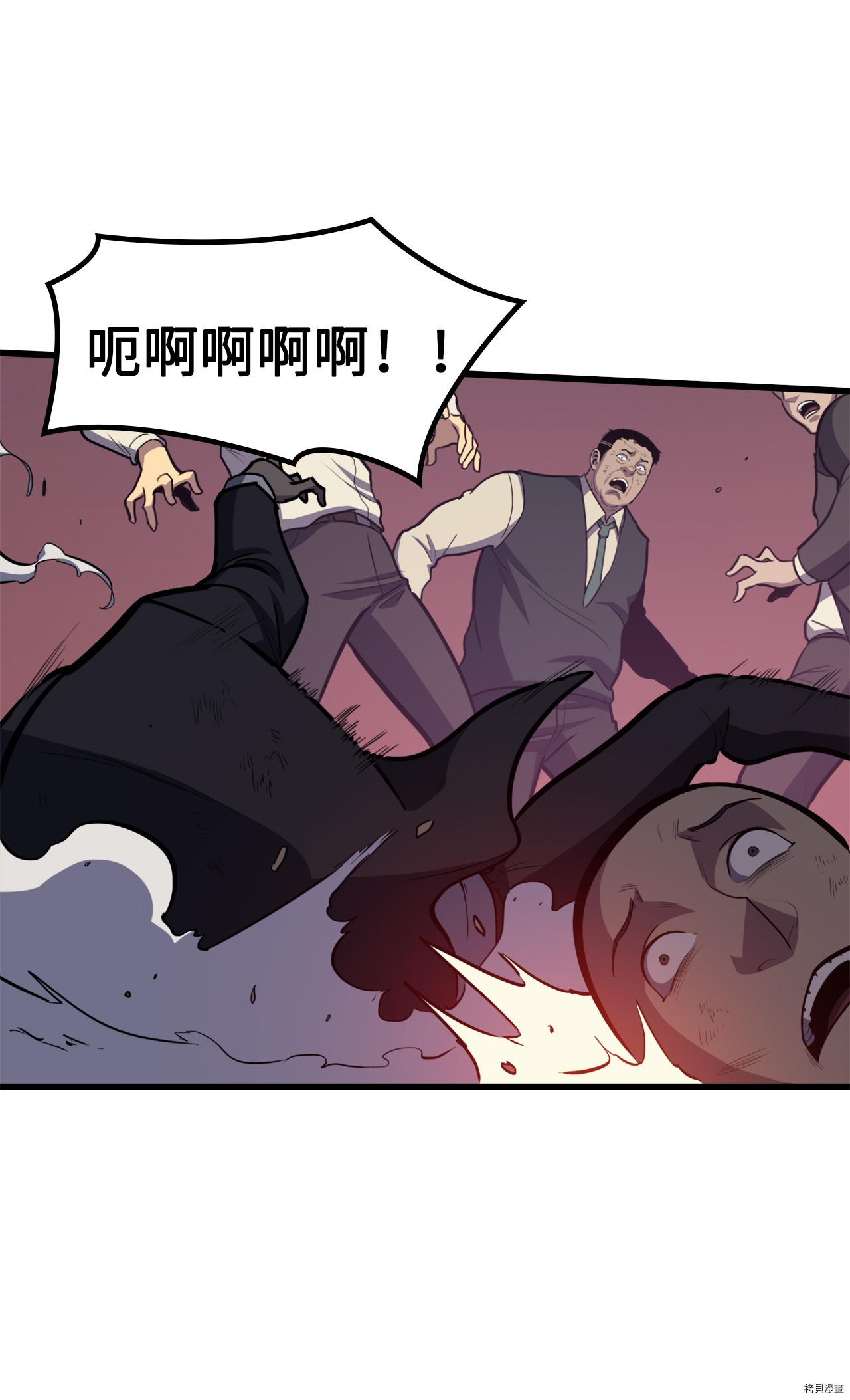 我独自满级重生[拷贝漫画]韩漫全集-第33话无删减无遮挡章节图片 