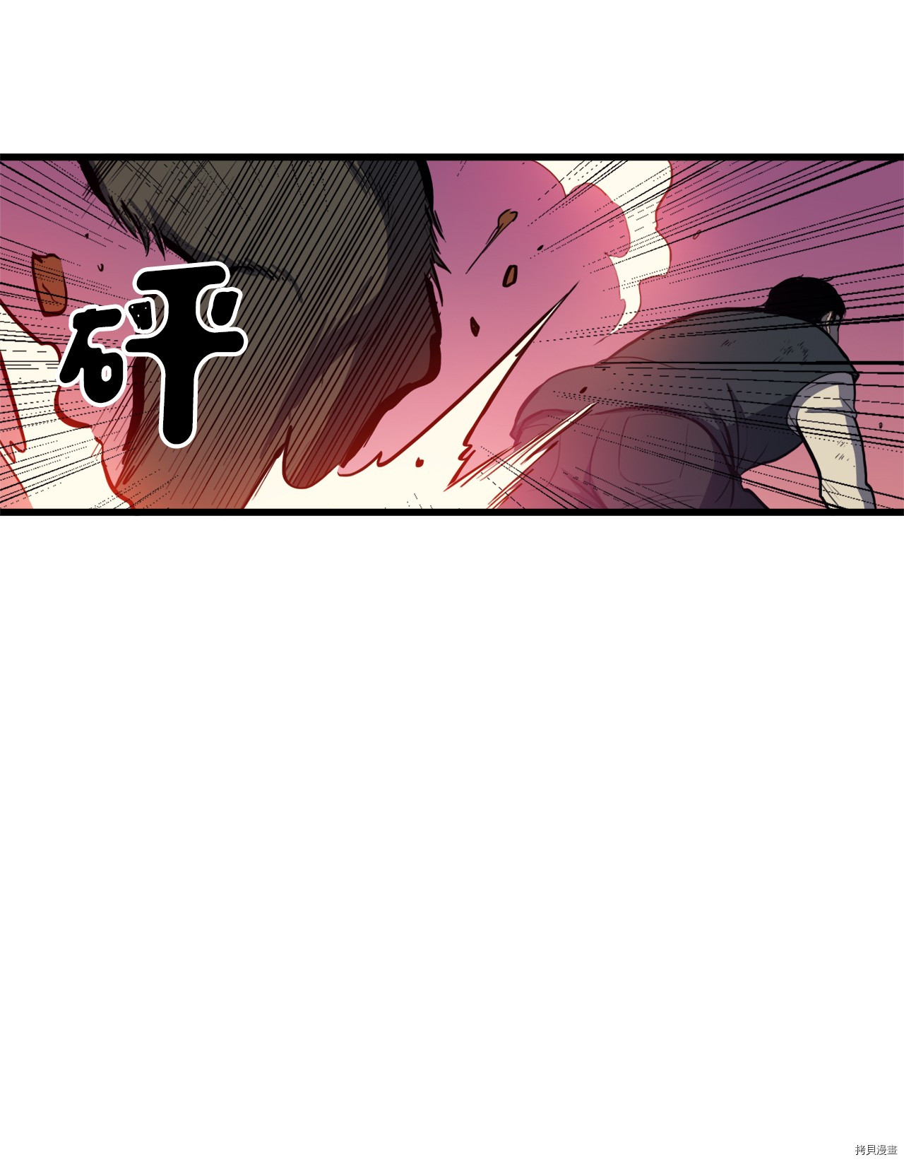 我独自满级重生[拷贝漫画]韩漫全集-第33话无删减无遮挡章节图片 