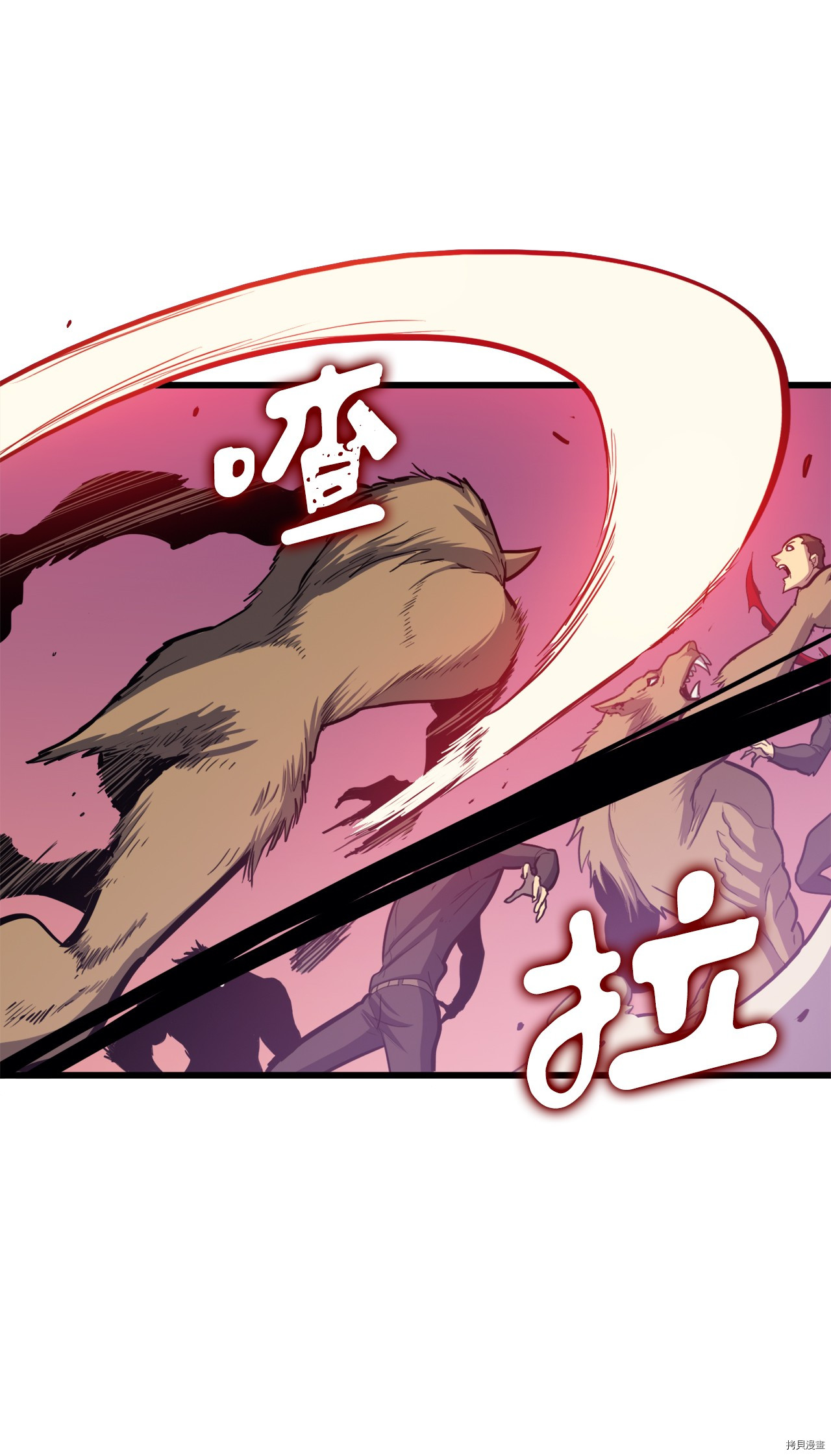 我独自满级重生[拷贝漫画]韩漫全集-第33话无删减无遮挡章节图片 