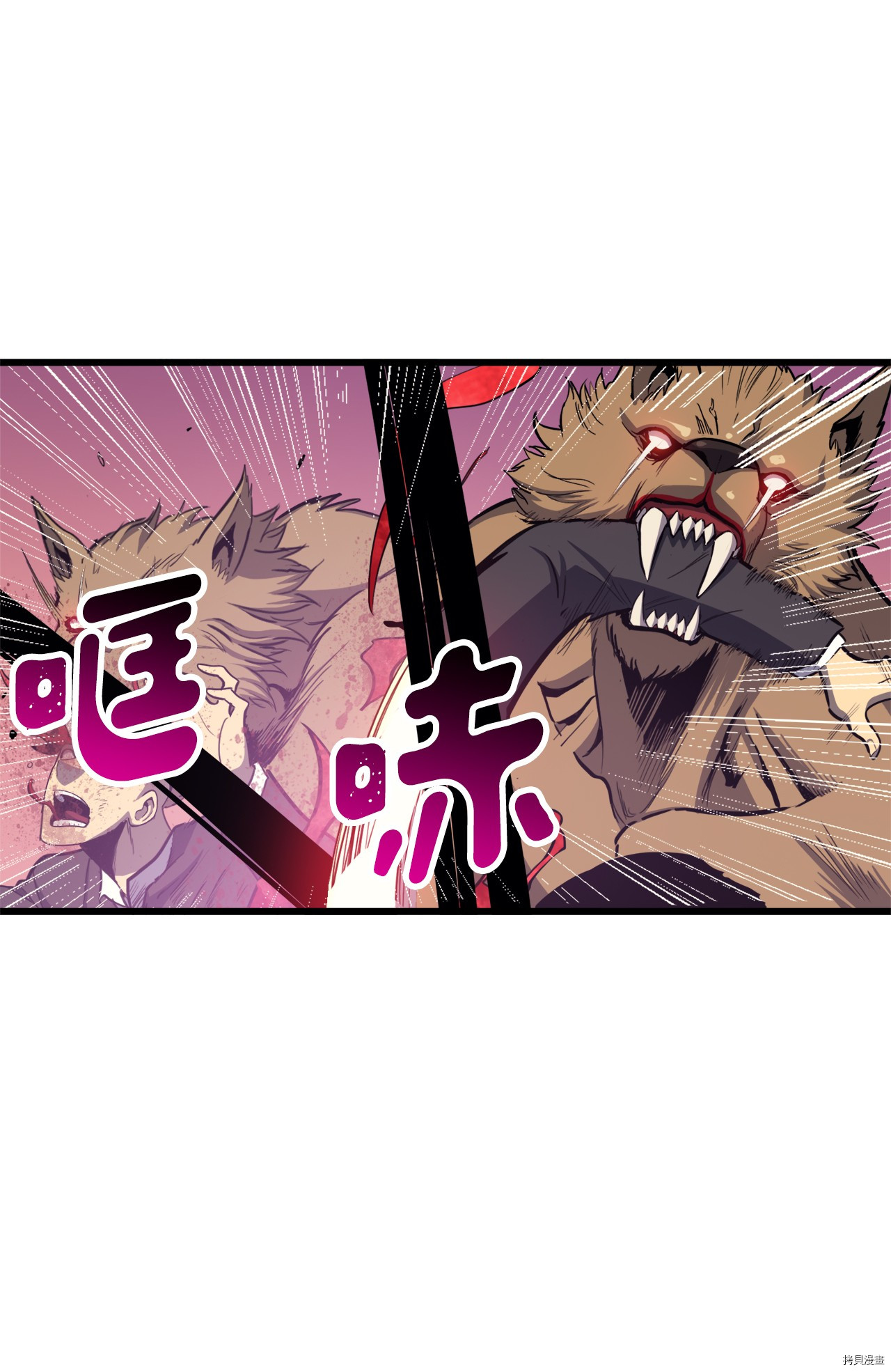 我独自满级重生[拷贝漫画]韩漫全集-第33话无删减无遮挡章节图片 