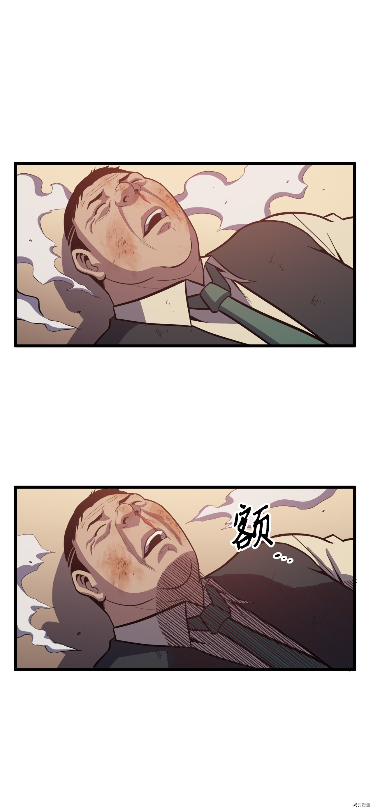 我独自满级重生[拷贝漫画]韩漫全集-第33话无删减无遮挡章节图片 