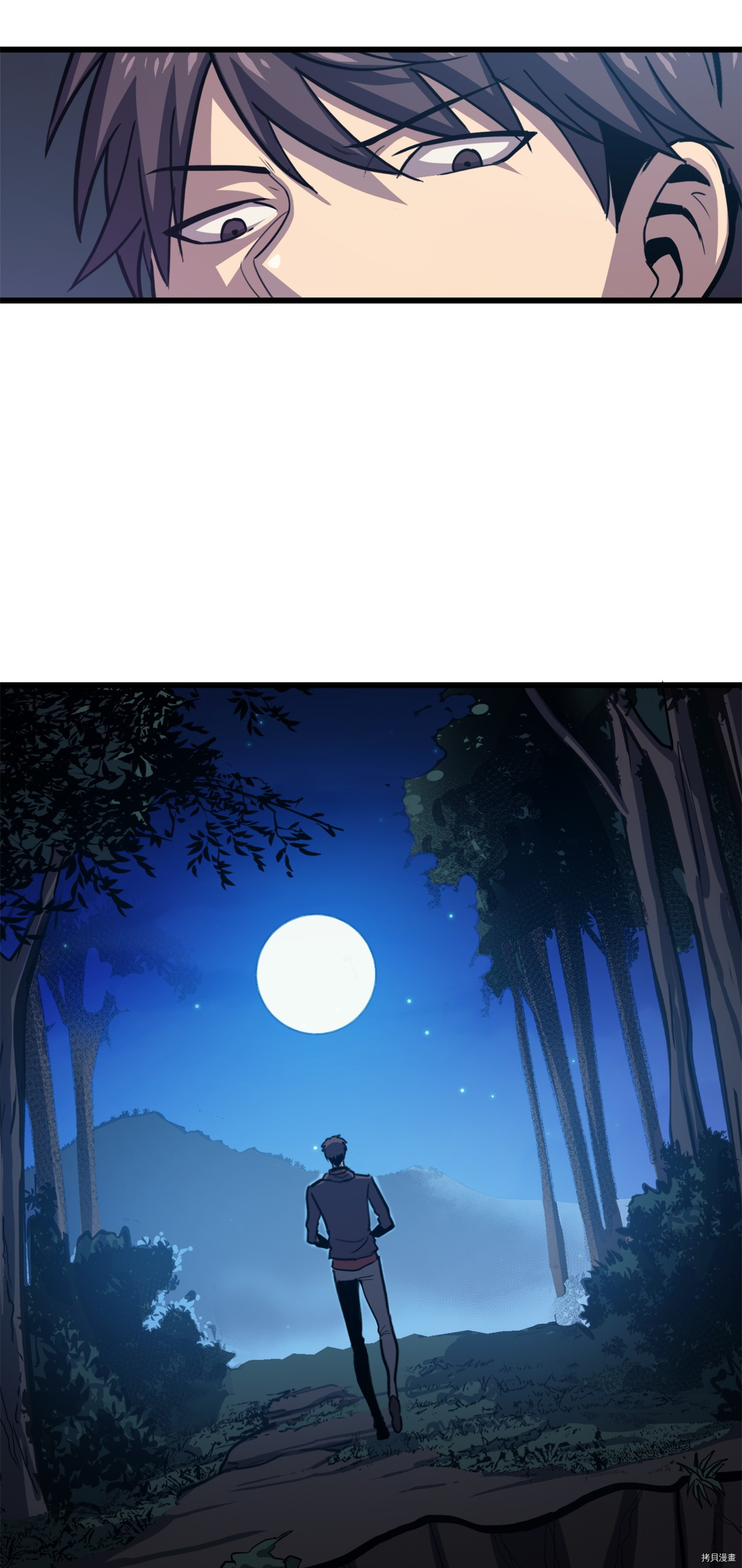 我独自满级重生[拷贝漫画]韩漫全集-第33话无删减无遮挡章节图片 