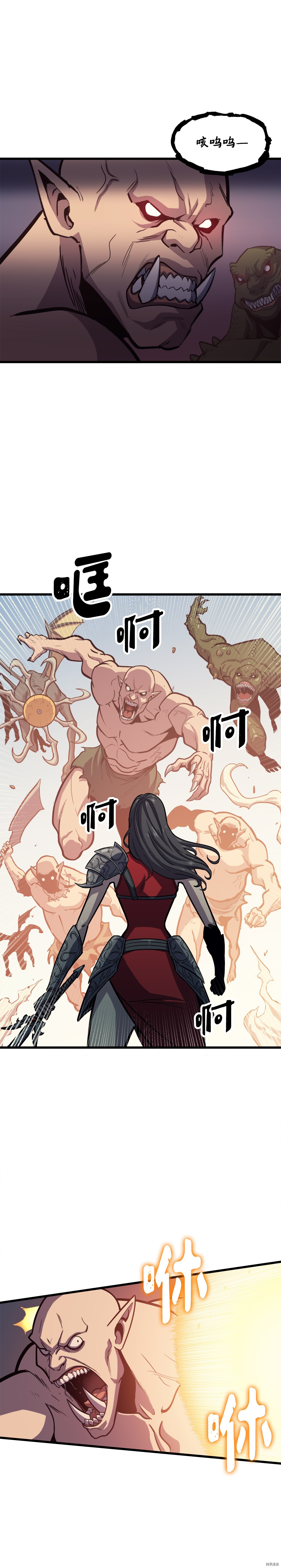 我独自满级重生[拷贝漫画]韩漫全集-第34话无删减无遮挡章节图片 