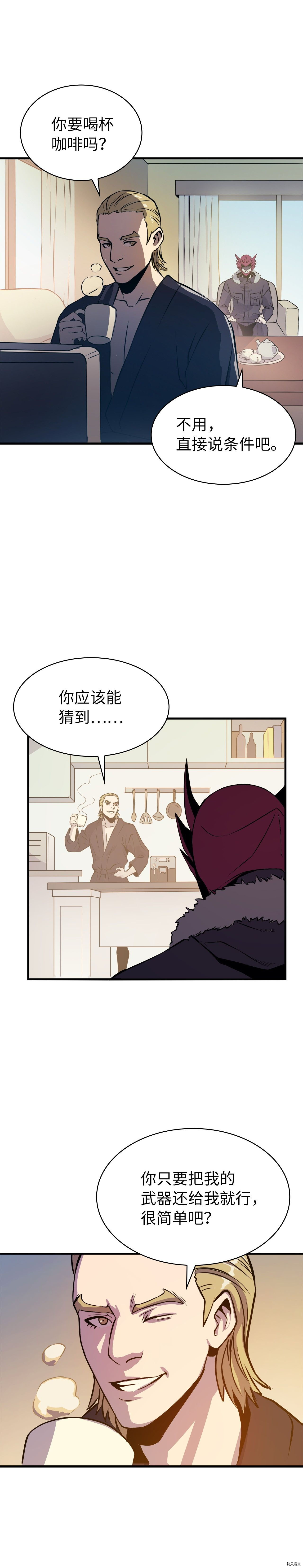 我独自满级重生[拷贝漫画]韩漫全集-第36话无删减无遮挡章节图片 