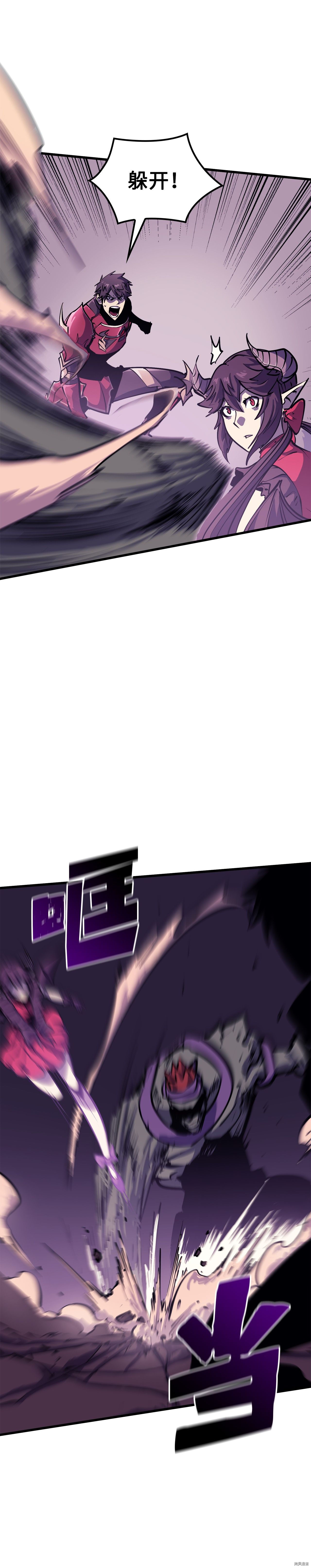我独自满级重生[拷贝漫画]韩漫全集-第39话无删减无遮挡章节图片 