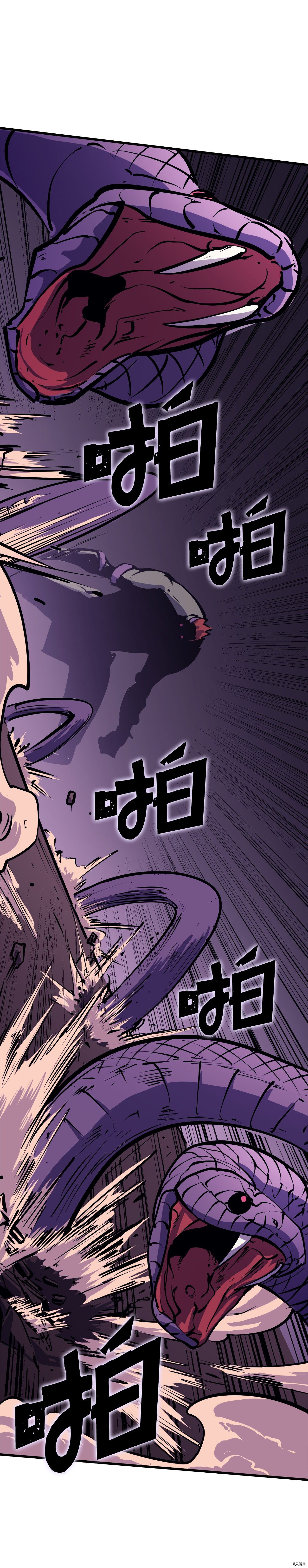 我独自满级重生[拷贝漫画]韩漫全集-第39话无删减无遮挡章节图片 