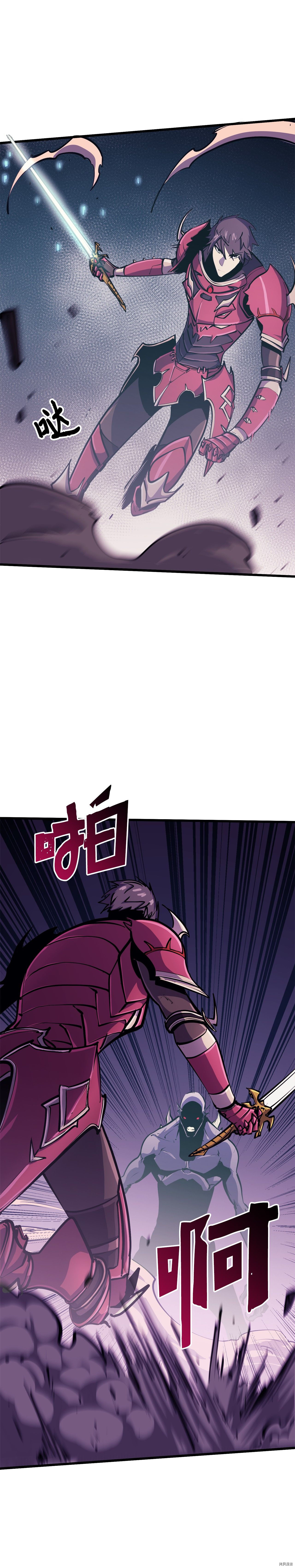 我独自满级重生[拷贝漫画]韩漫全集-第39话无删减无遮挡章节图片 