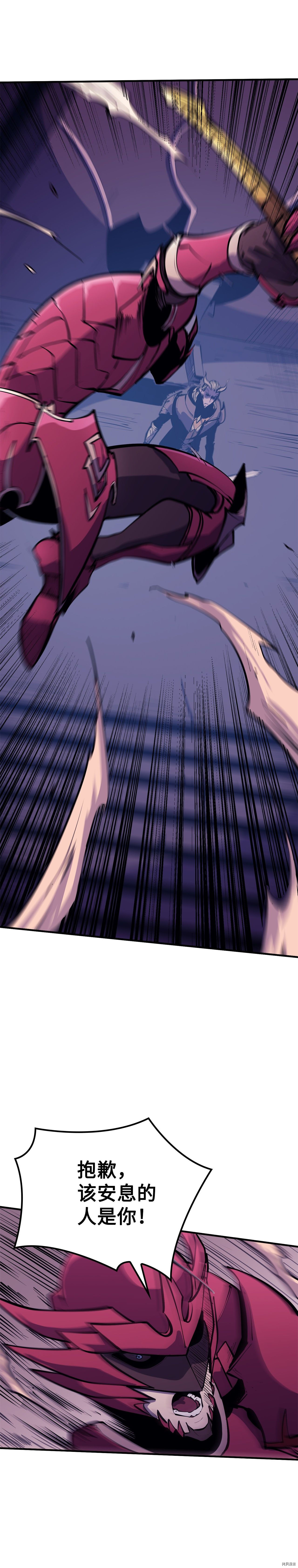 我独自满级重生[拷贝漫画]韩漫全集-第40话无删减无遮挡章节图片 