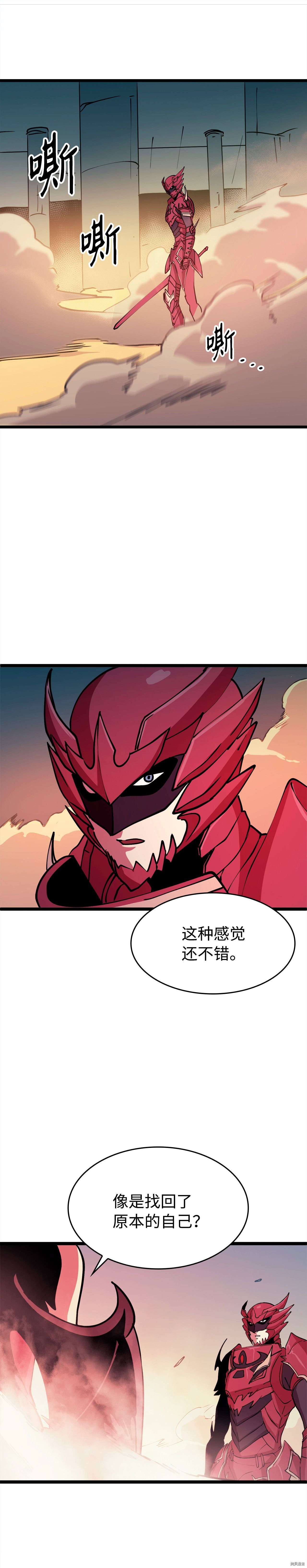 我独自满级重生[拷贝漫画]韩漫全集-第42话无删减无遮挡章节图片 