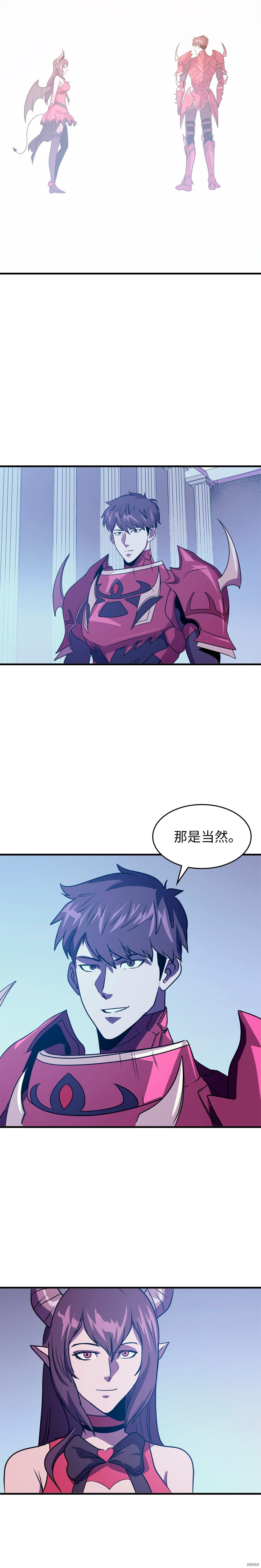 我独自满级重生[拷贝漫画]韩漫全集-第42话无删减无遮挡章节图片 