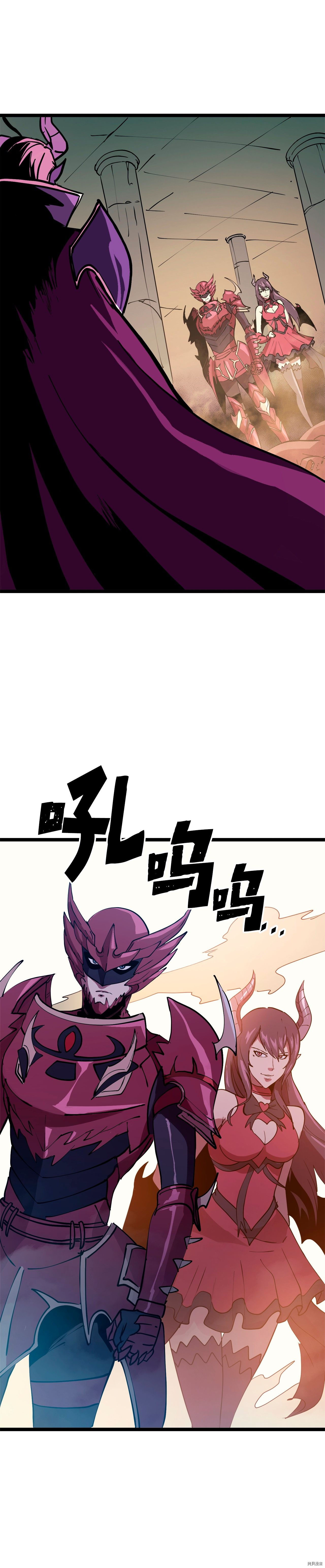 我独自满级重生[拷贝漫画]韩漫全集-第42话无删减无遮挡章节图片 
