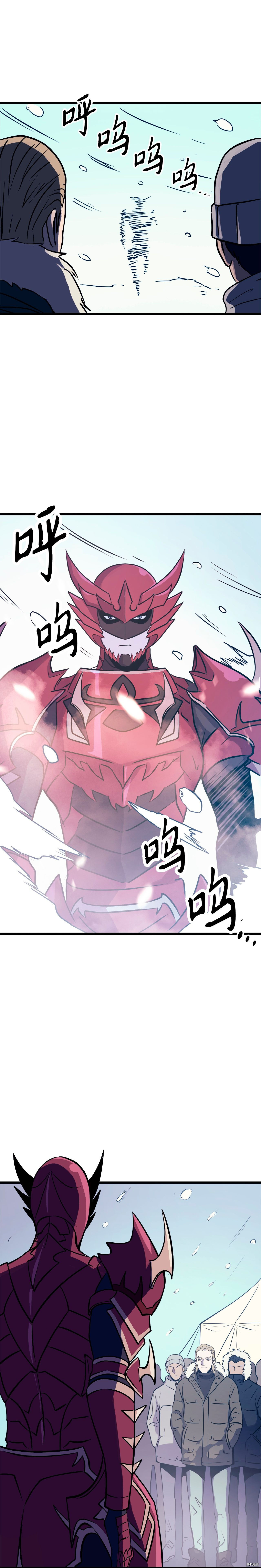 我独自满级重生[拷贝漫画]韩漫全集-第42话无删减无遮挡章节图片 