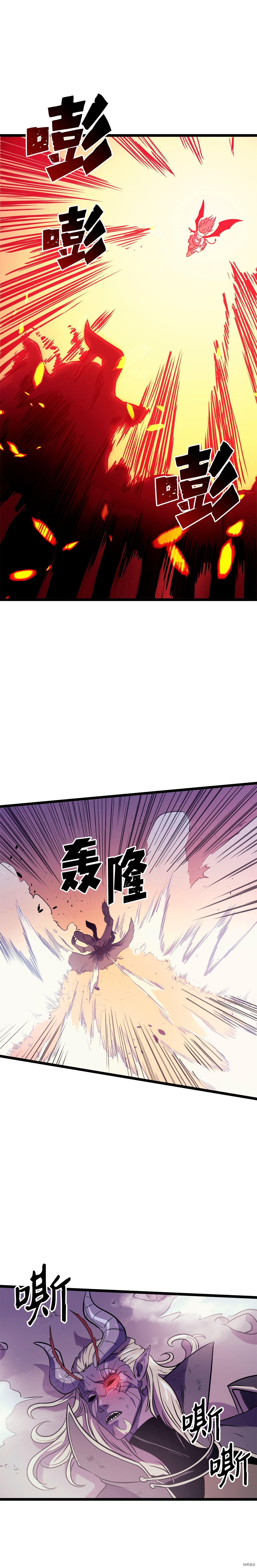 我独自满级重生[拷贝漫画]韩漫全集-第42话无删减无遮挡章节图片 