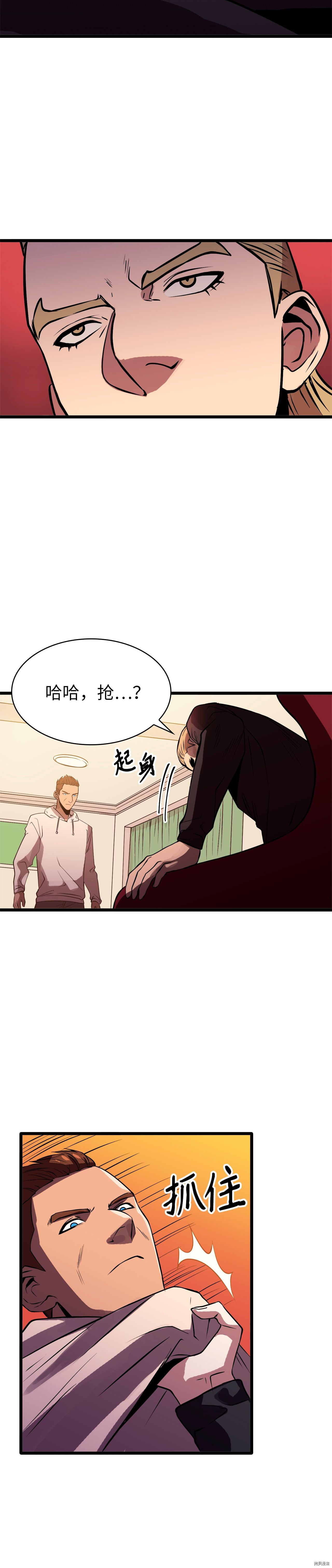 我独自满级重生[拷贝漫画]韩漫全集-第43话无删减无遮挡章节图片 
