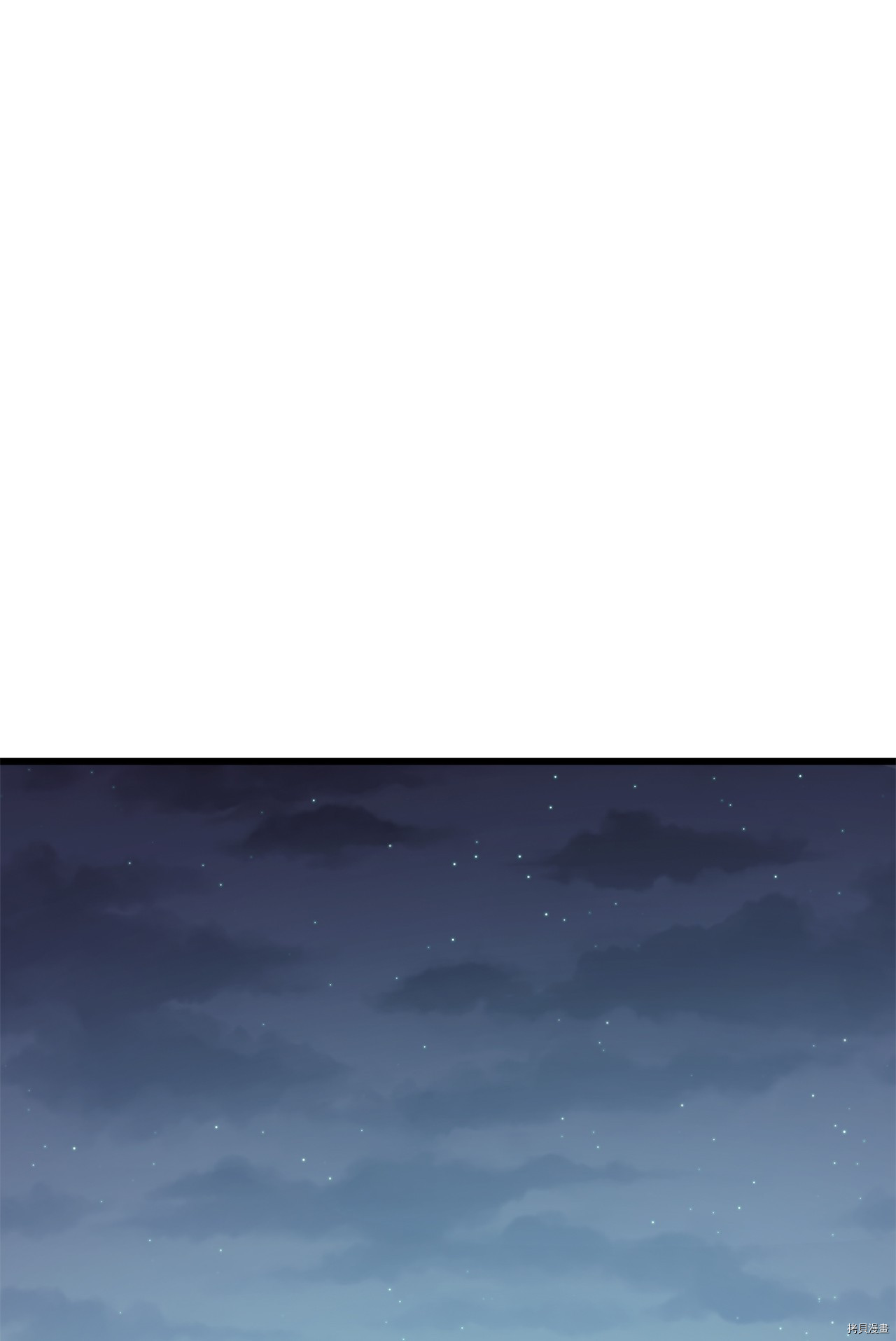 我独自满级重生[拷贝漫画]韩漫全集-第47话无删减无遮挡章节图片 