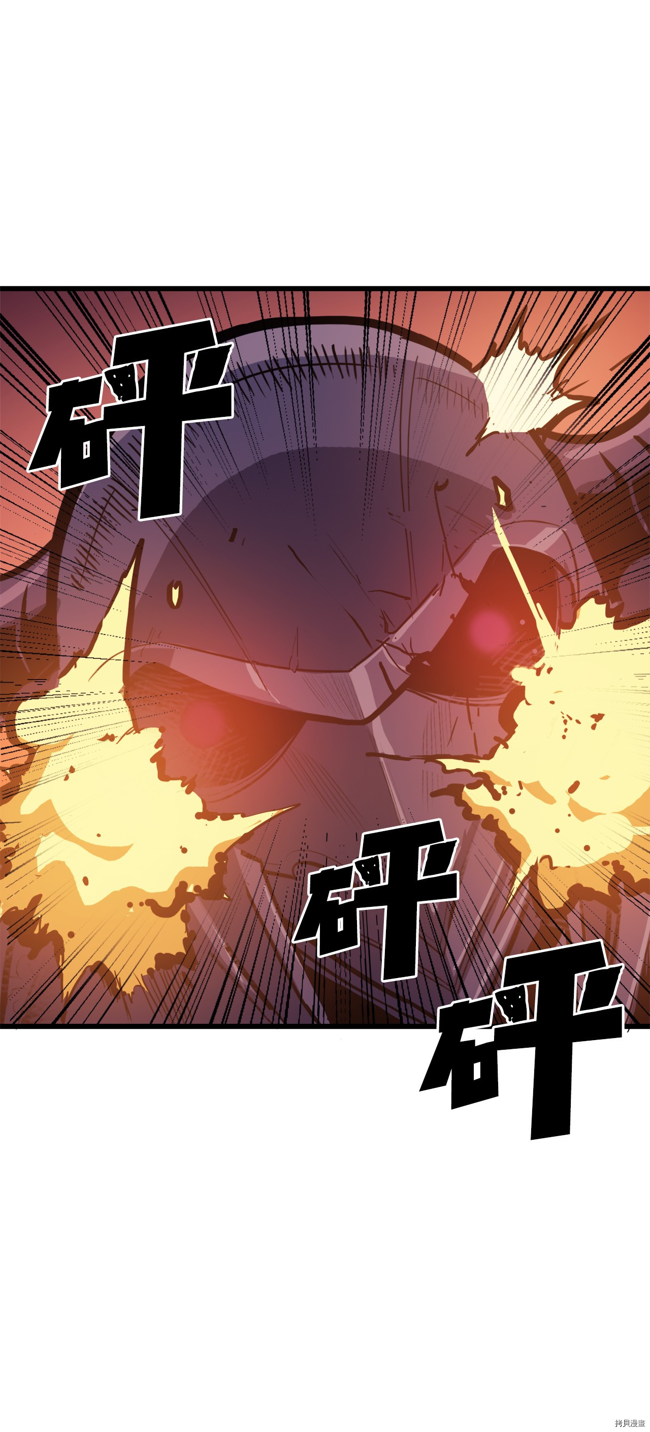 我独自满级重生[拷贝漫画]韩漫全集-第48话无删减无遮挡章节图片 