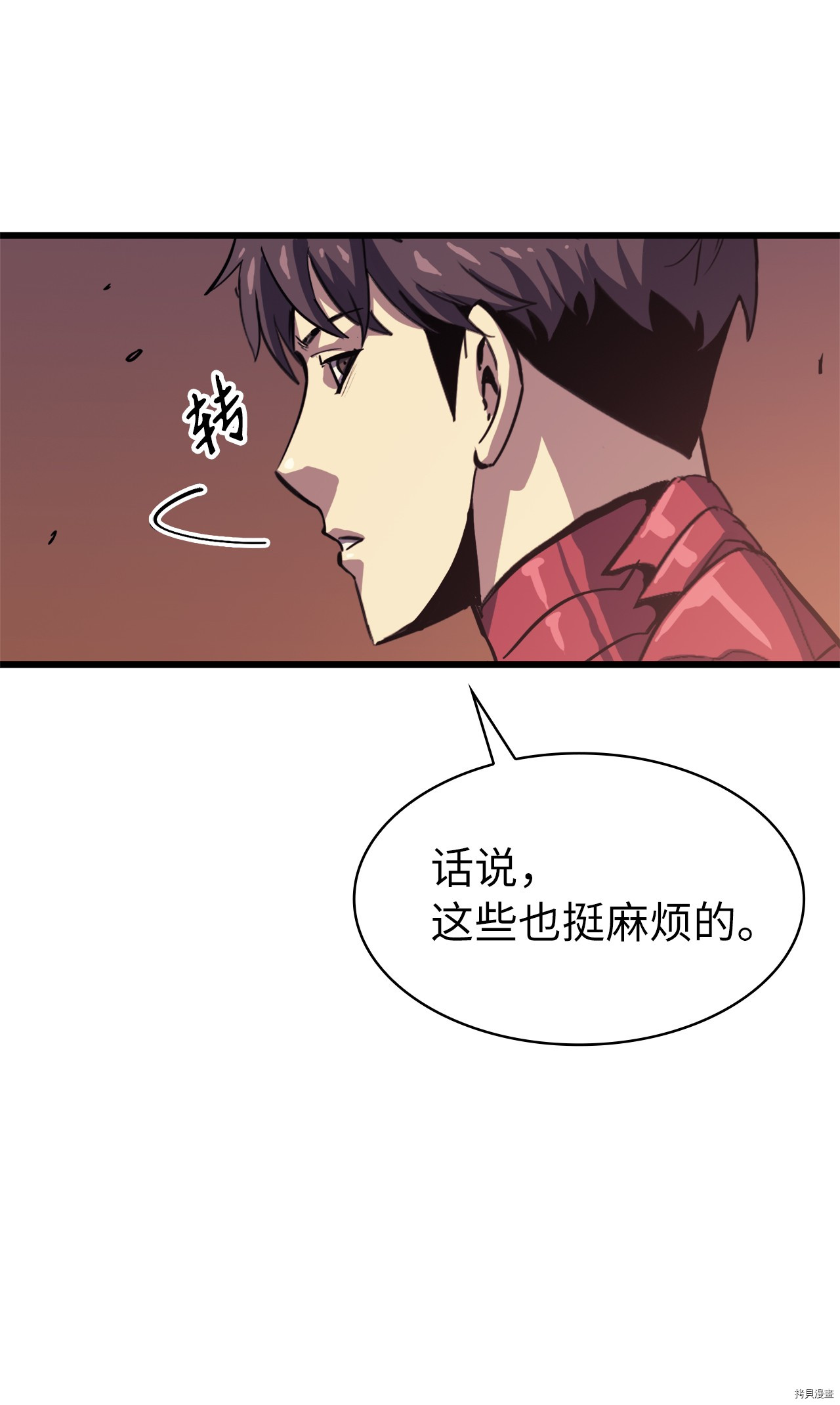 我独自满级重生[拷贝漫画]韩漫全集-第48话无删减无遮挡章节图片 