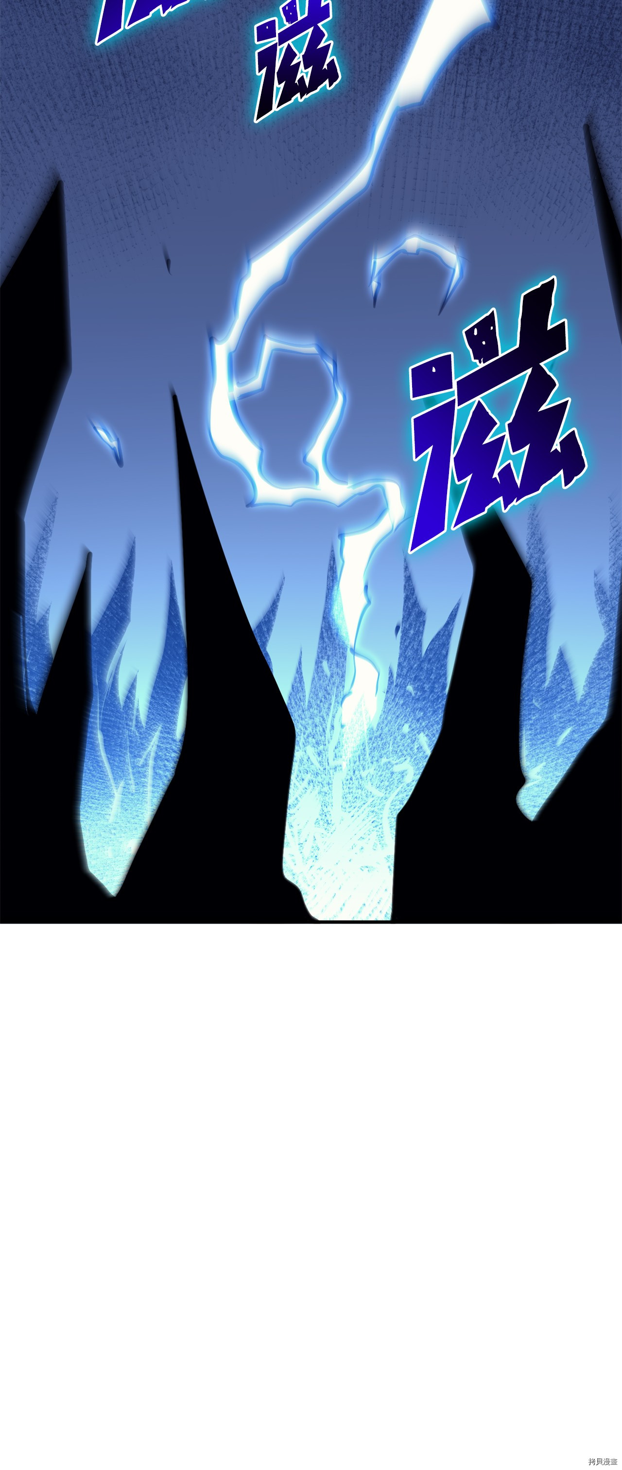 我独自满级重生[拷贝漫画]韩漫全集-第49话无删减无遮挡章节图片 