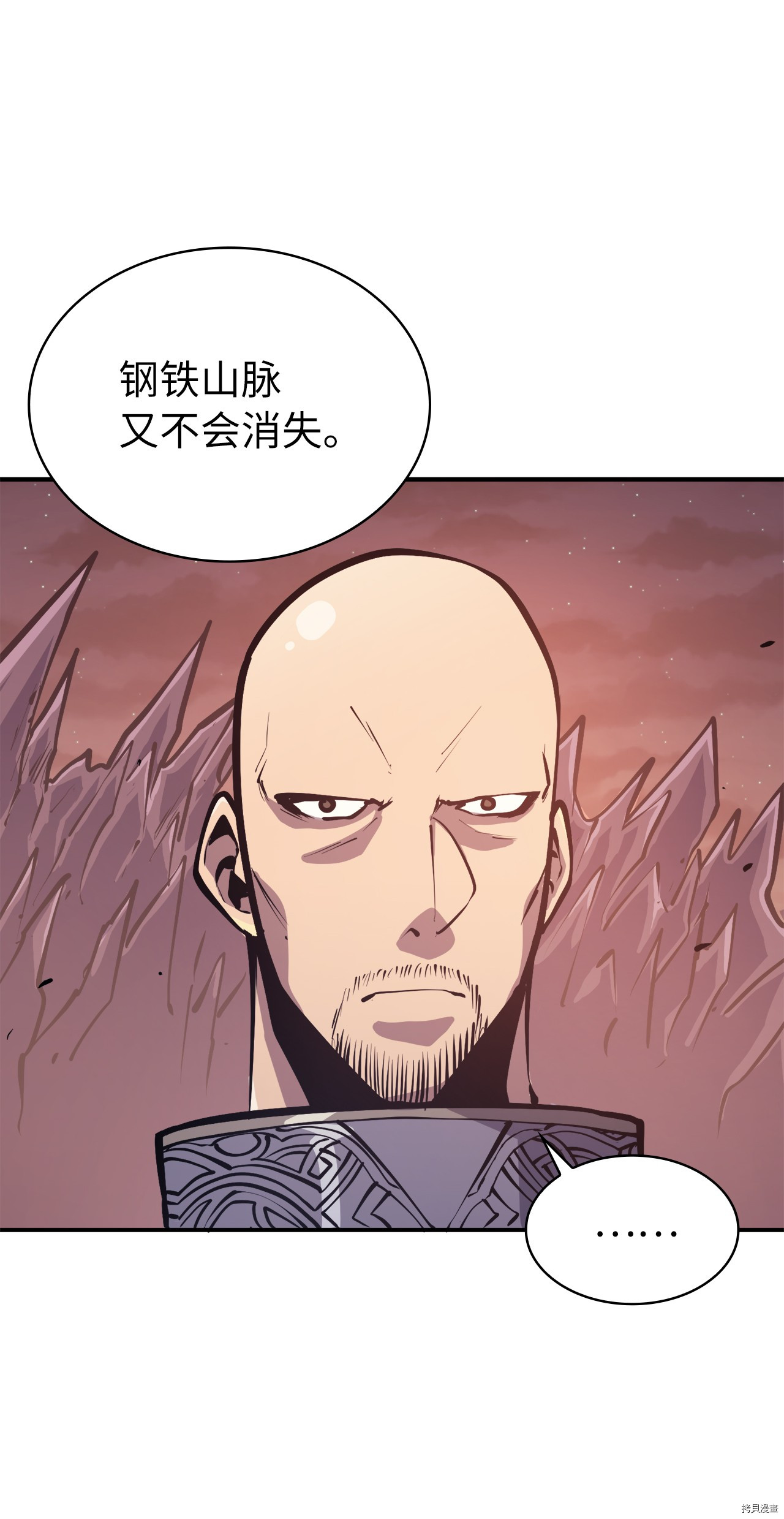 我独自满级重生[拷贝漫画]韩漫全集-第49话无删减无遮挡章节图片 