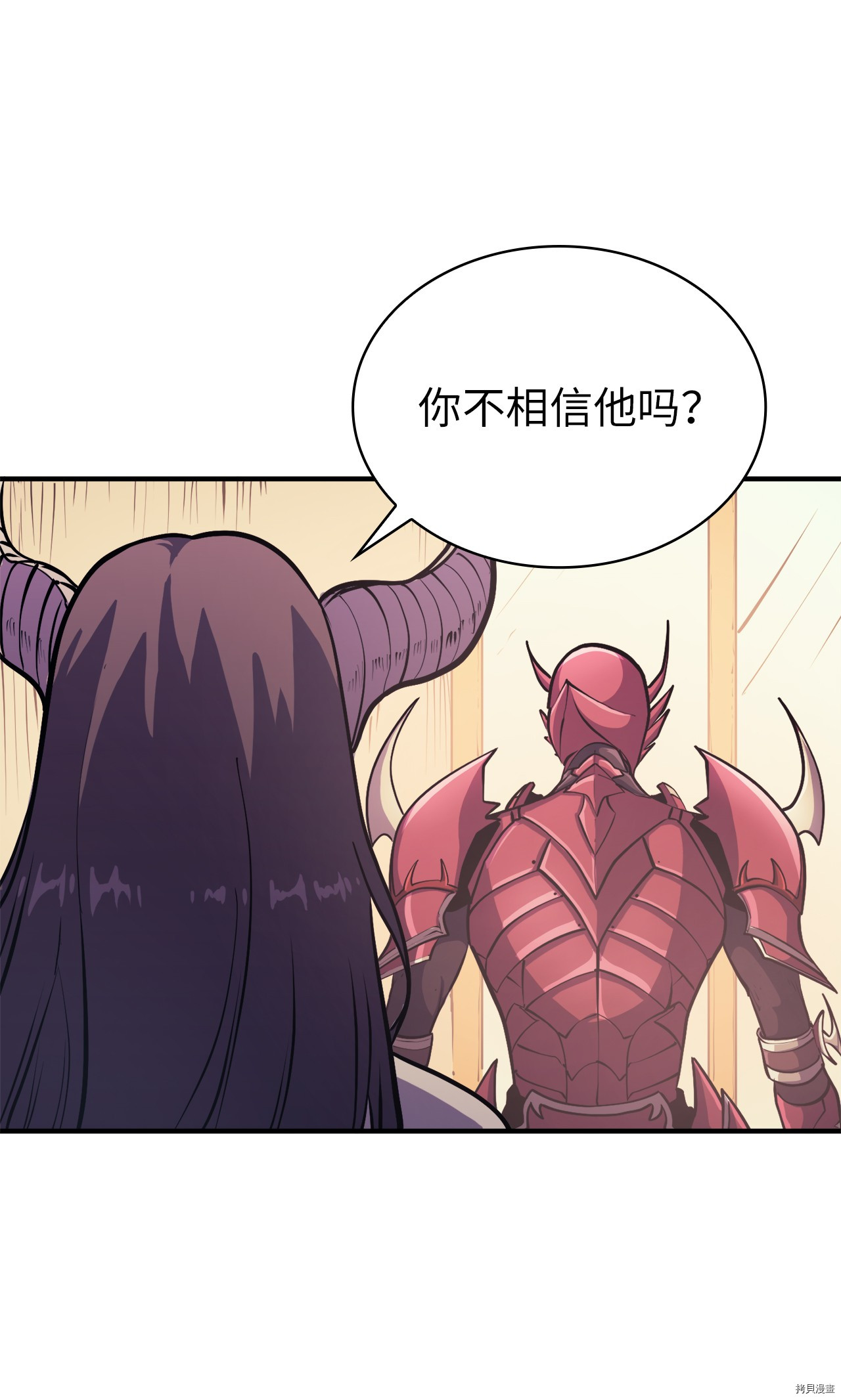 我独自满级重生[拷贝漫画]韩漫全集-第49话无删减无遮挡章节图片 