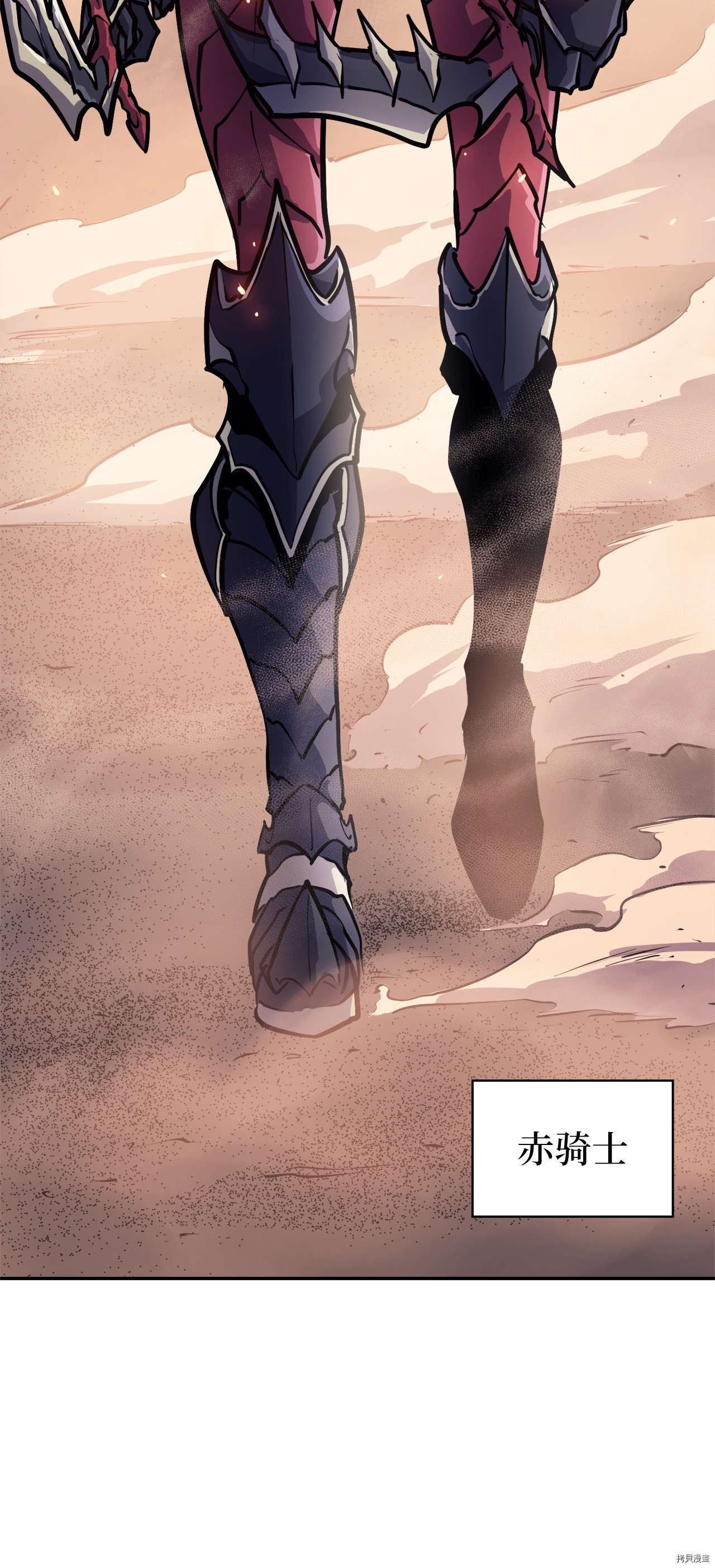 我独自满级重生[拷贝漫画]韩漫全集-第49话无删减无遮挡章节图片 