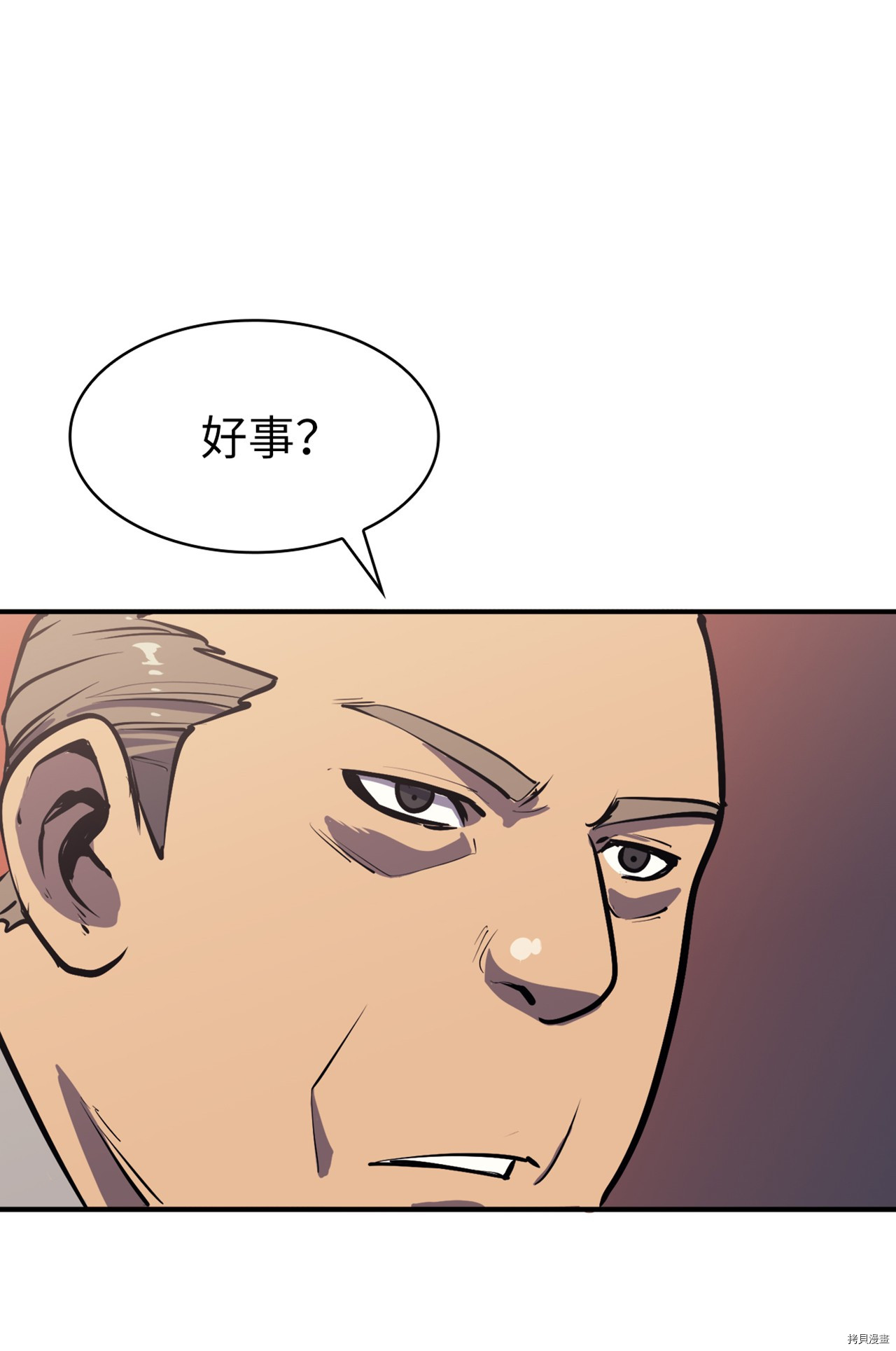 我独自满级重生[拷贝漫画]韩漫全集-第49话无删减无遮挡章节图片 