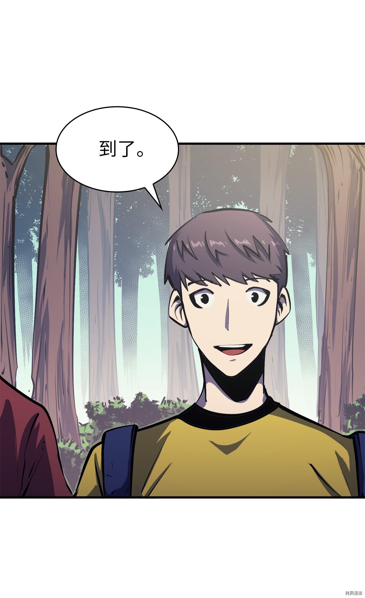我独自满级重生[拷贝漫画]韩漫全集-第50话无删减无遮挡章节图片 