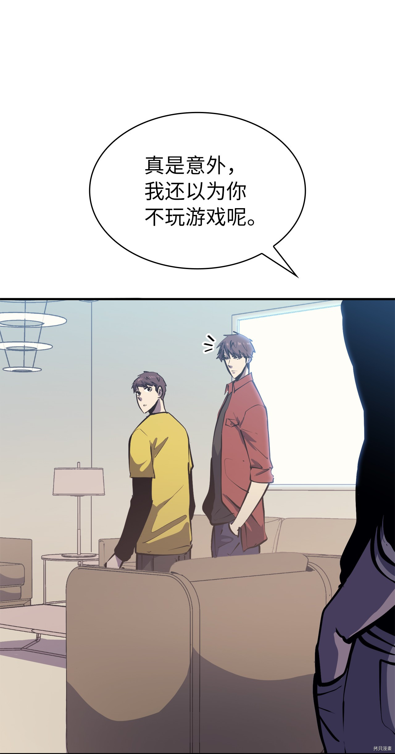 我独自满级重生[拷贝漫画]韩漫全集-第50话无删减无遮挡章节图片 