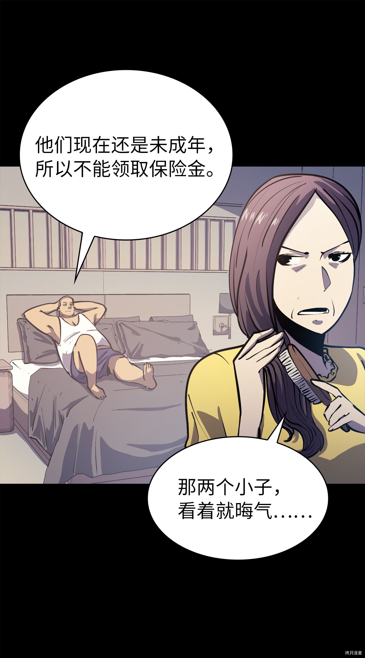 我独自满级重生[拷贝漫画]韩漫全集-第50话无删减无遮挡章节图片 