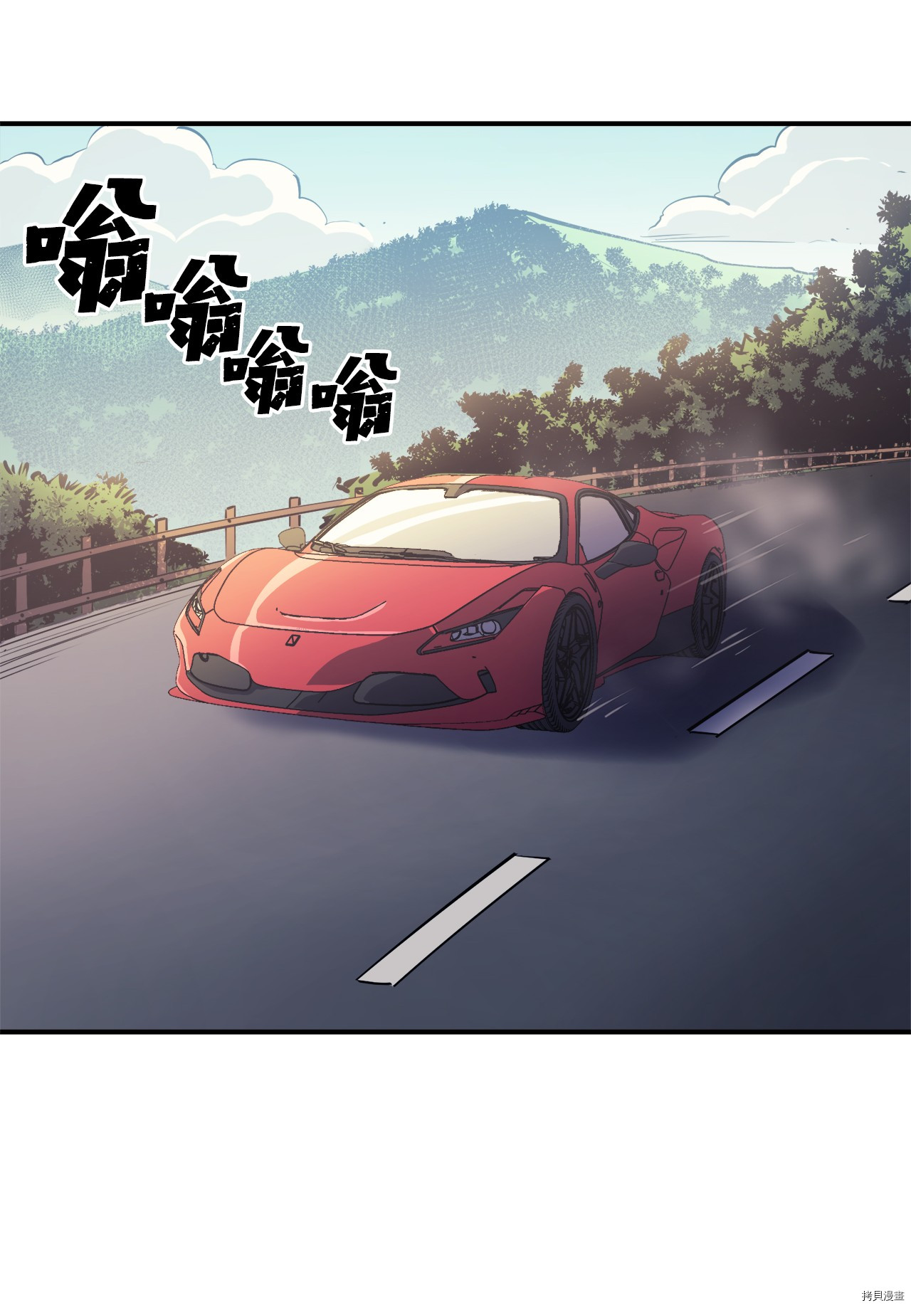 我独自满级重生[拷贝漫画]韩漫全集-第50话无删减无遮挡章节图片 