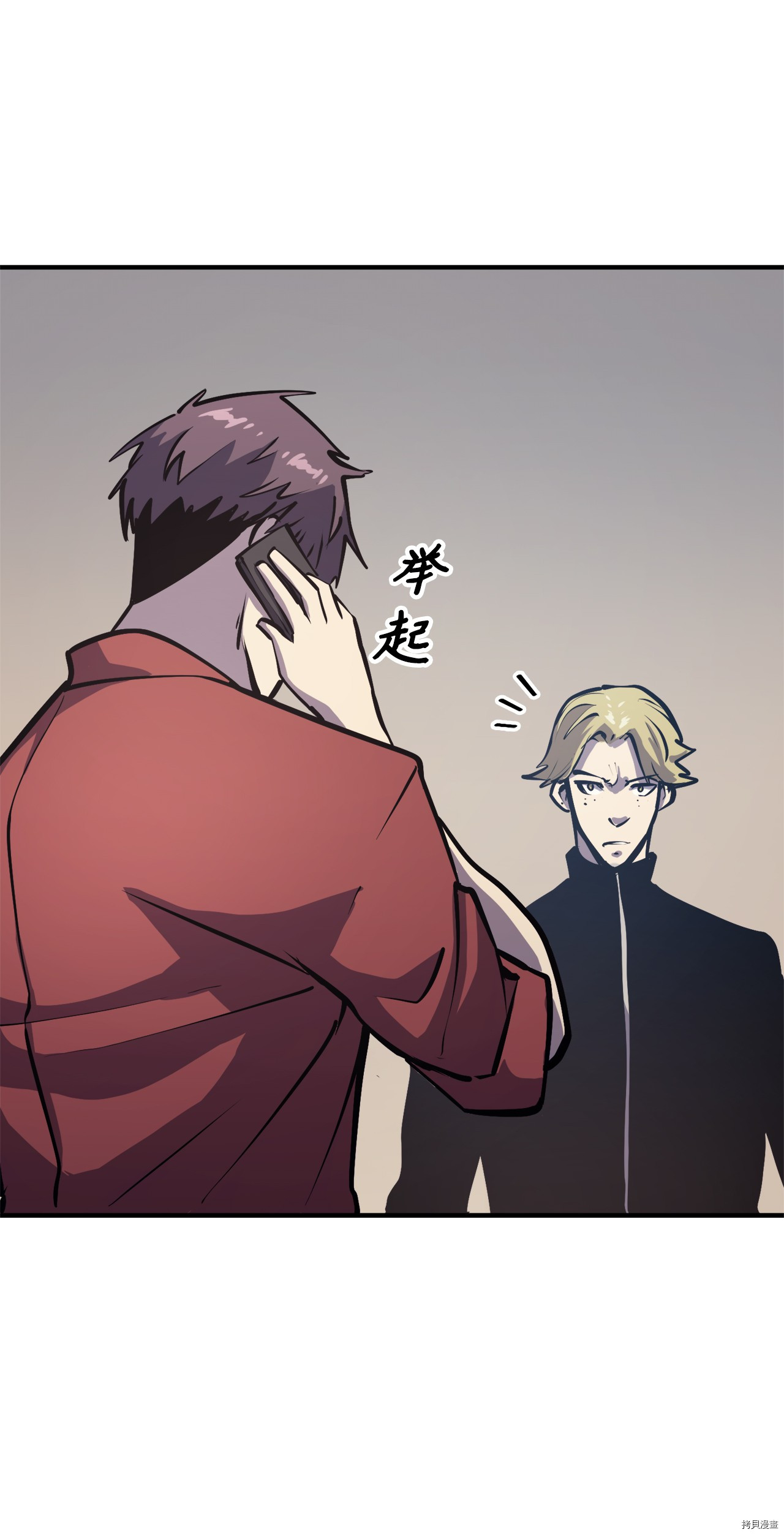 我独自满级重生[拷贝漫画]韩漫全集-第51话无删减无遮挡章节图片 