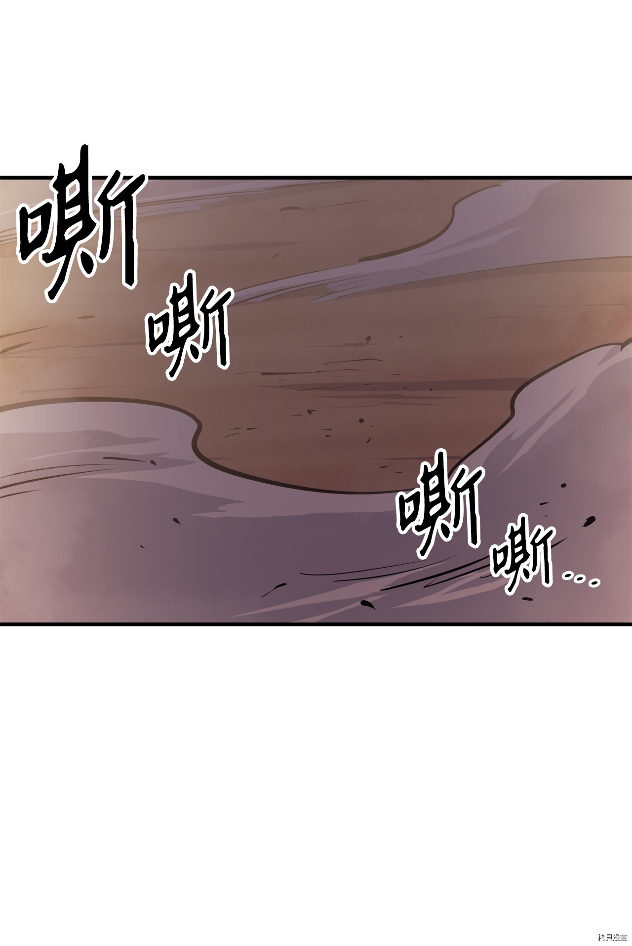 我独自满级重生[拷贝漫画]韩漫全集-第51话无删减无遮挡章节图片 