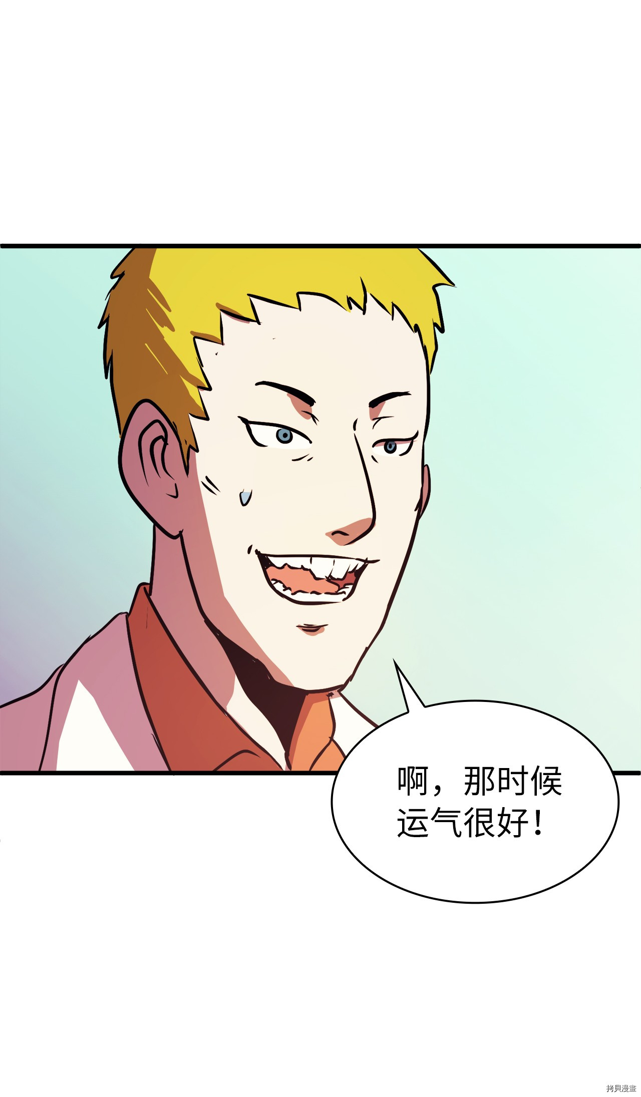 我独自满级重生[拷贝漫画]韩漫全集-第53话无删减无遮挡章节图片 