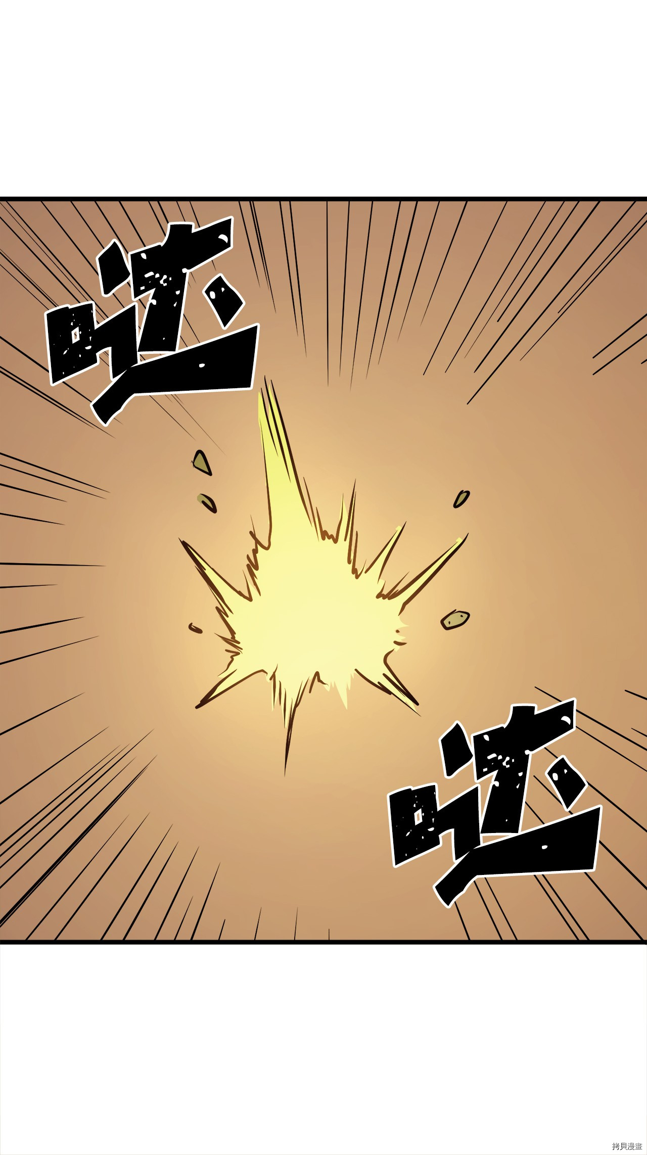 我独自满级重生[拷贝漫画]韩漫全集-第53话无删减无遮挡章节图片 