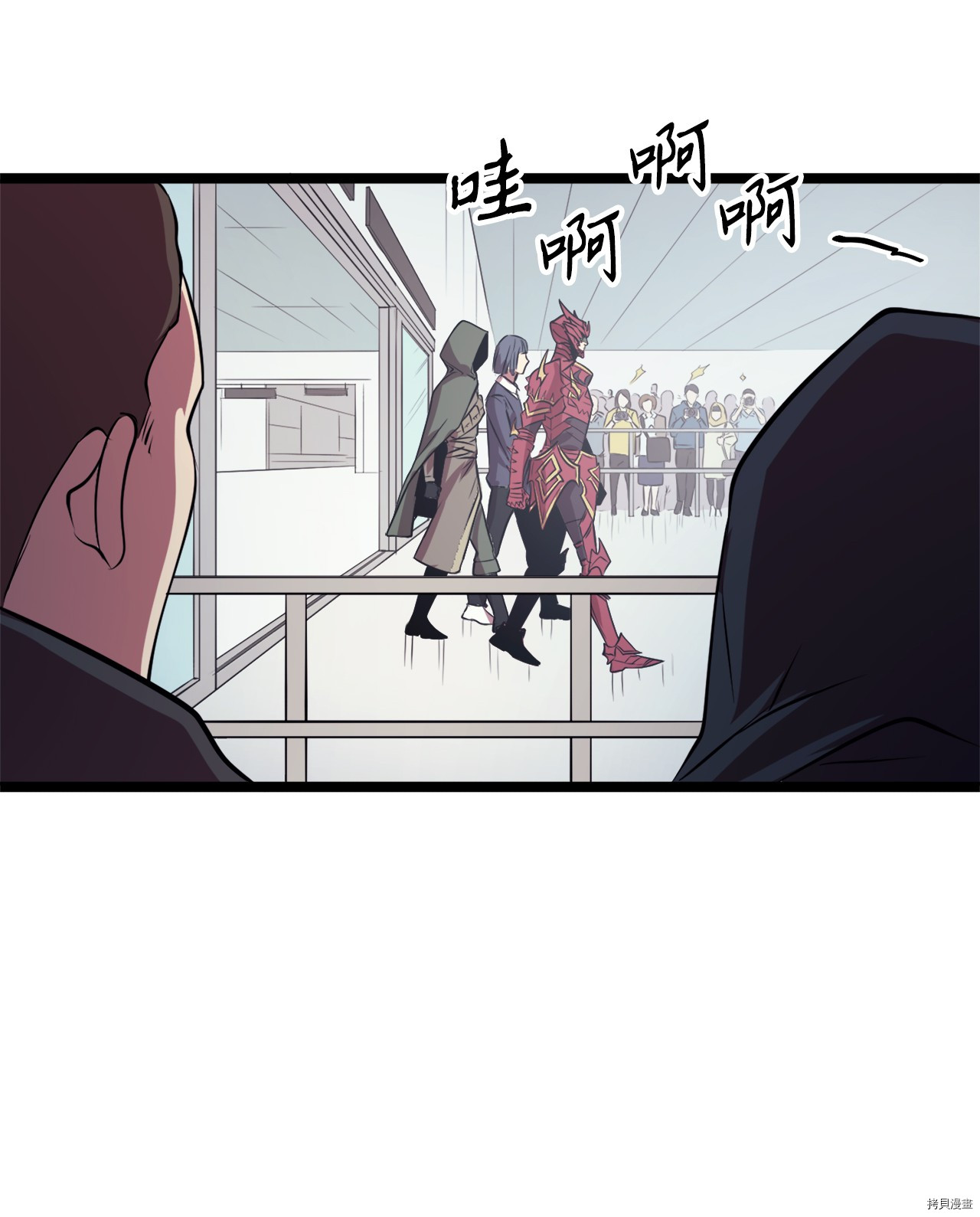 我独自满级重生[拷贝漫画]韩漫全集-第55话无删减无遮挡章节图片 
