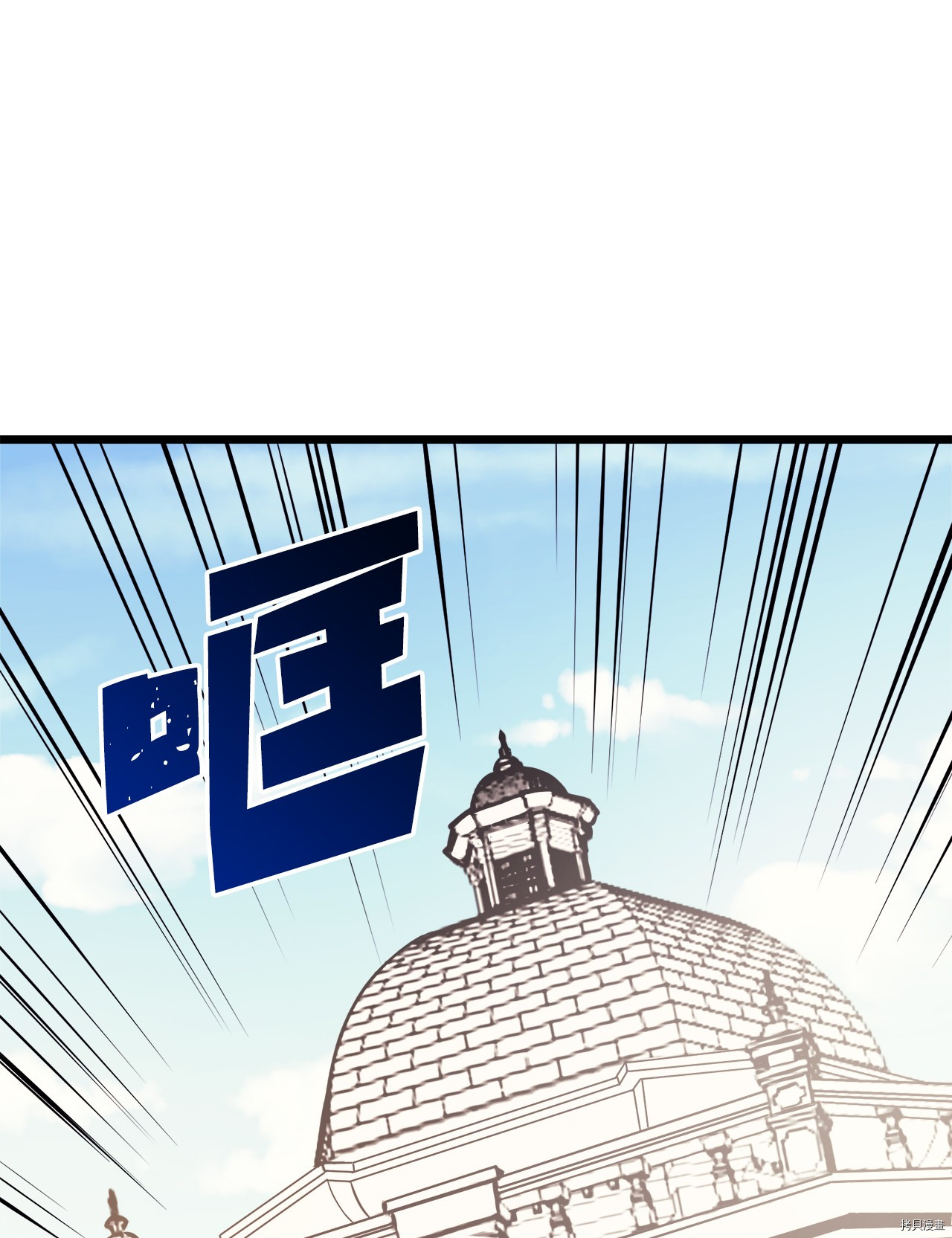 我独自满级重生[拷贝漫画]韩漫全集-第55话无删减无遮挡章节图片 