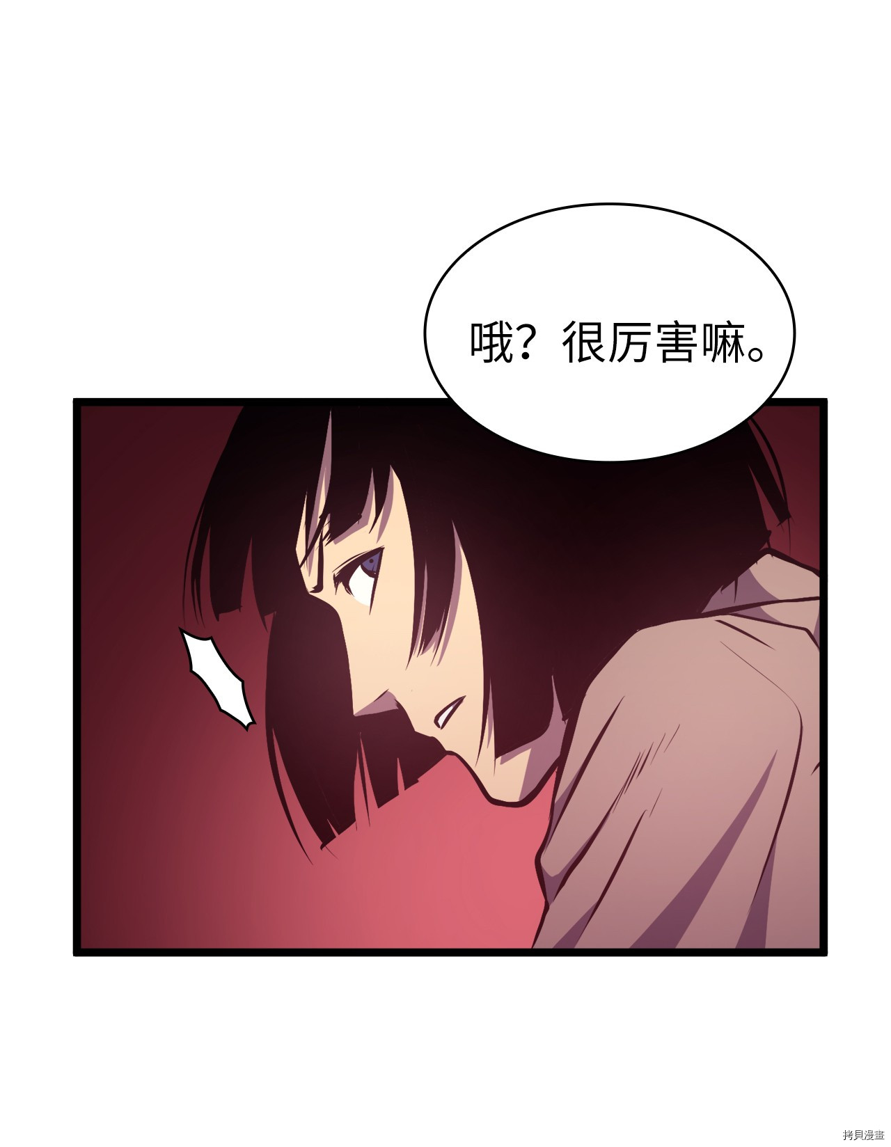 我独自满级重生[拷贝漫画]韩漫全集-第56话无删减无遮挡章节图片 