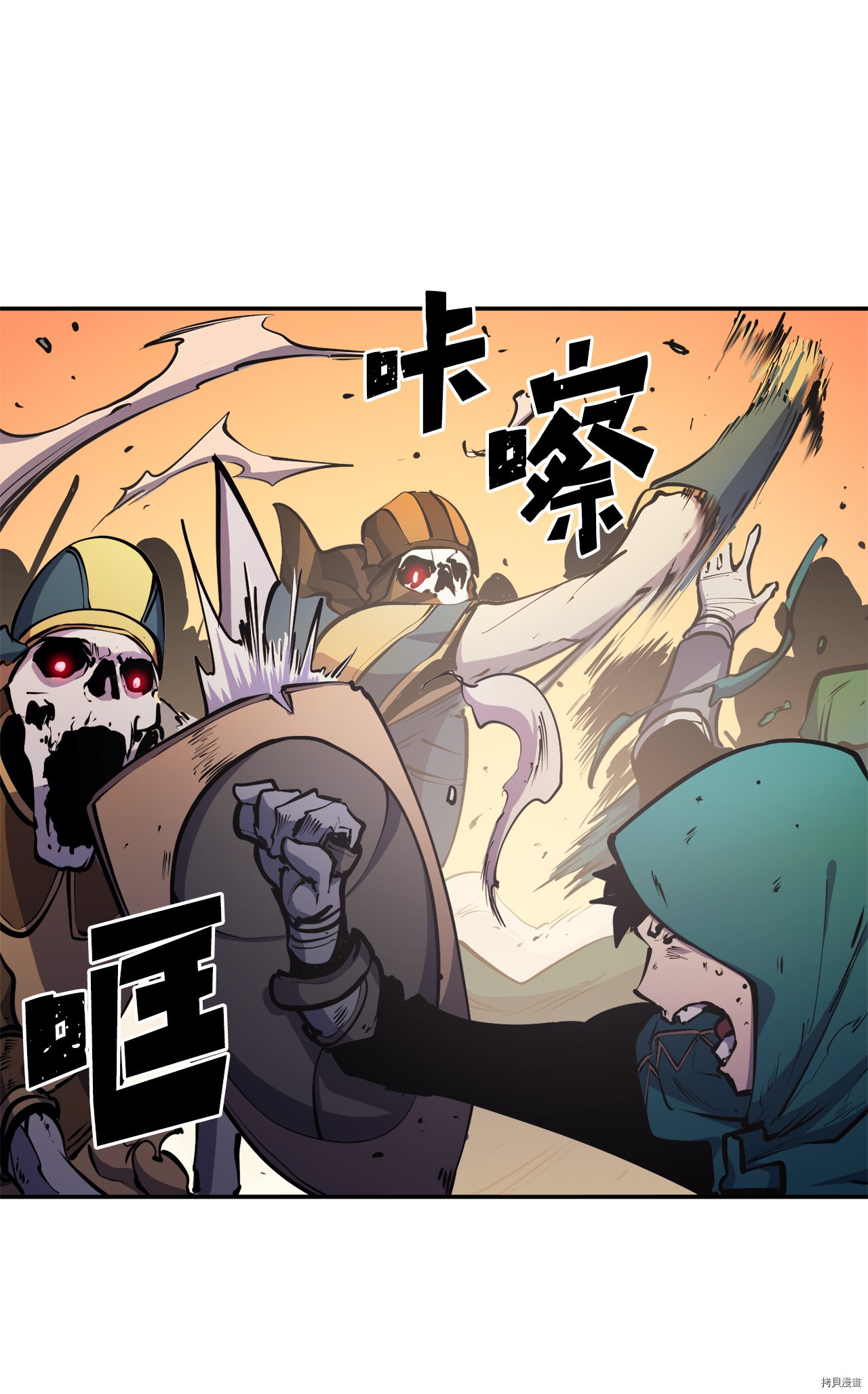 我独自满级重生[拷贝漫画]韩漫全集-第56话无删减无遮挡章节图片 