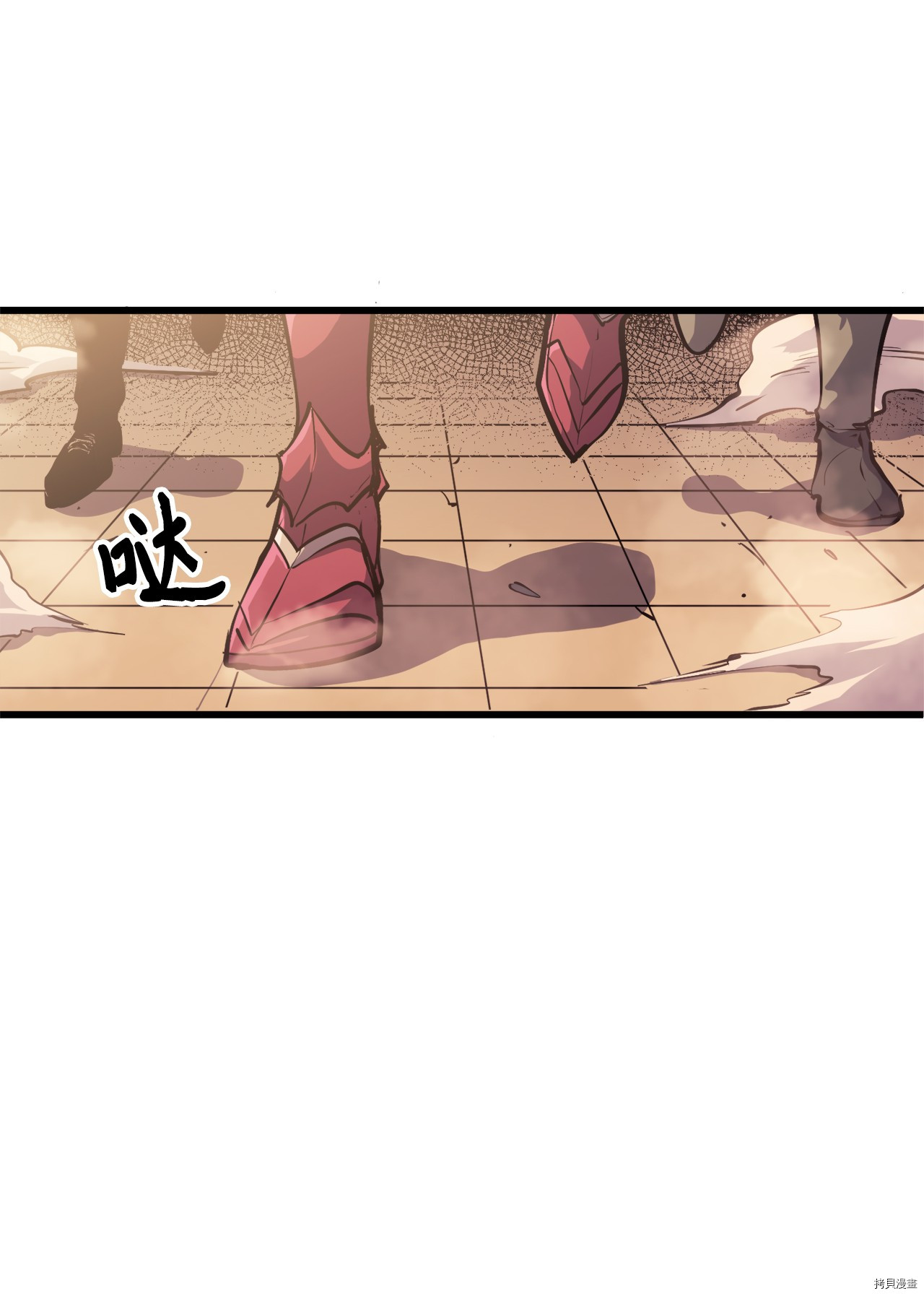 我独自满级重生[拷贝漫画]韩漫全集-第57话无删减无遮挡章节图片 