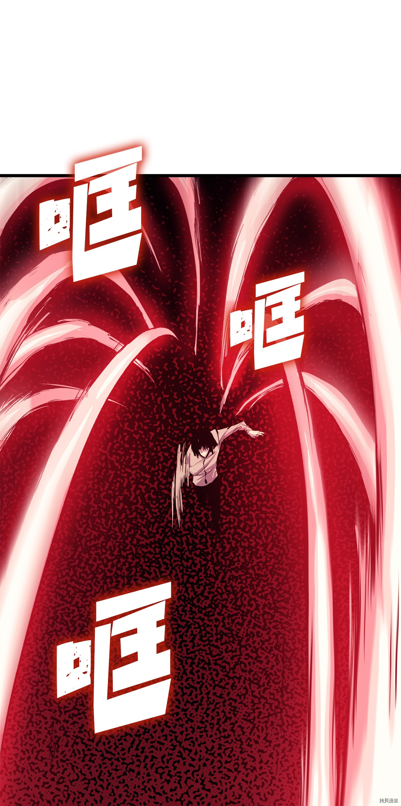 我独自满级重生[拷贝漫画]韩漫全集-第57话无删减无遮挡章节图片 