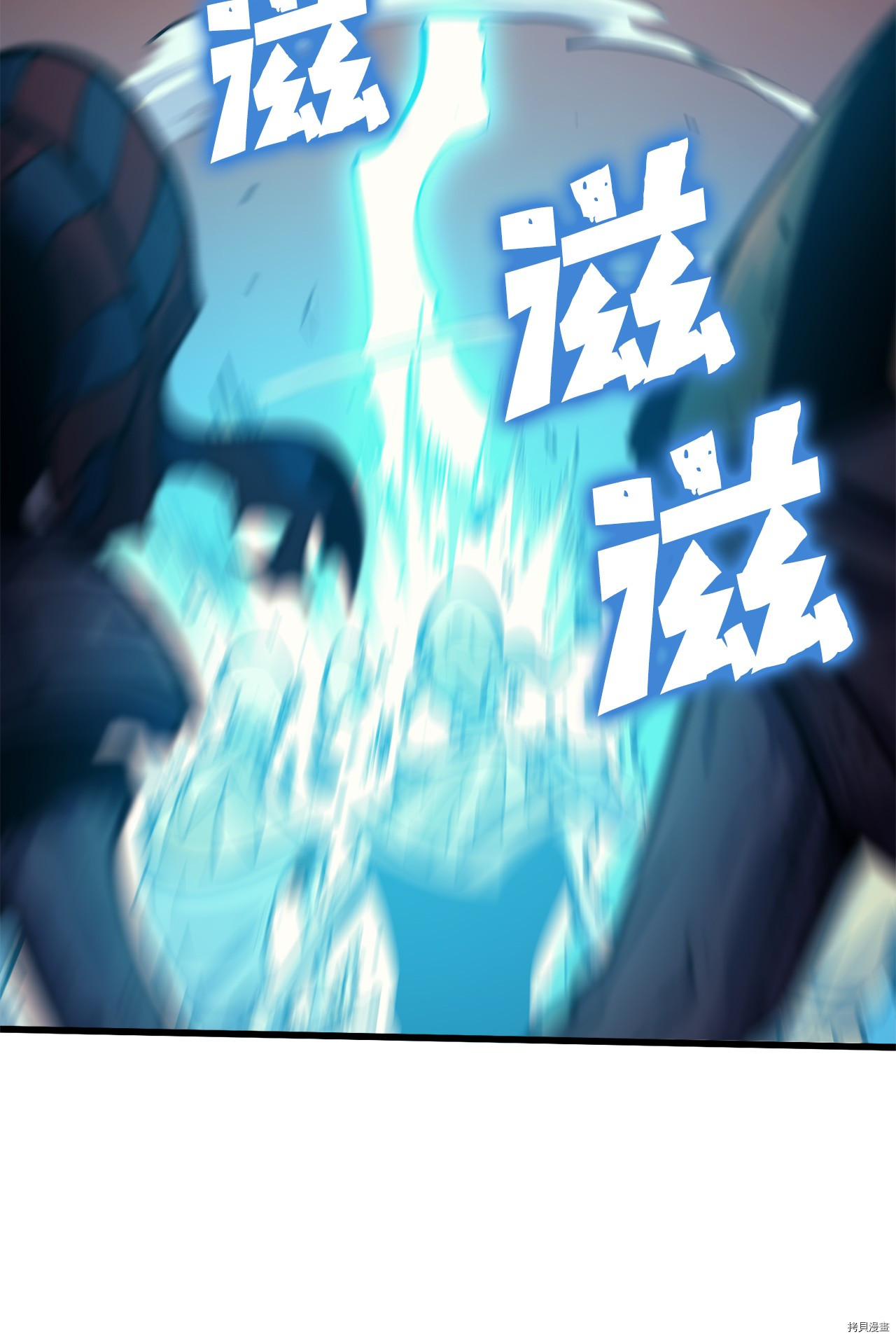 我独自满级重生[拷贝漫画]韩漫全集-第57话无删减无遮挡章节图片 