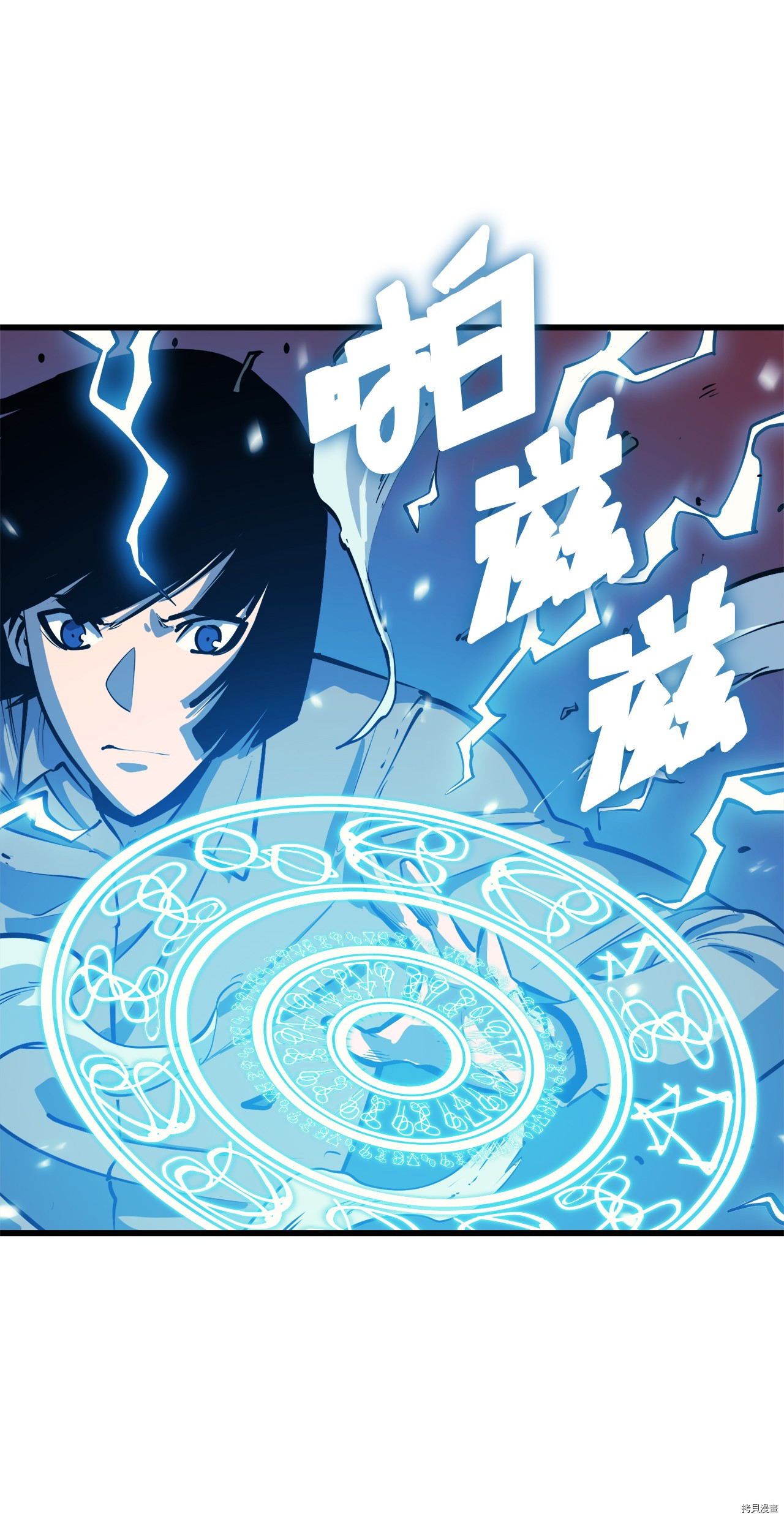 我独自满级重生[拷贝漫画]韩漫全集-第57话无删减无遮挡章节图片 