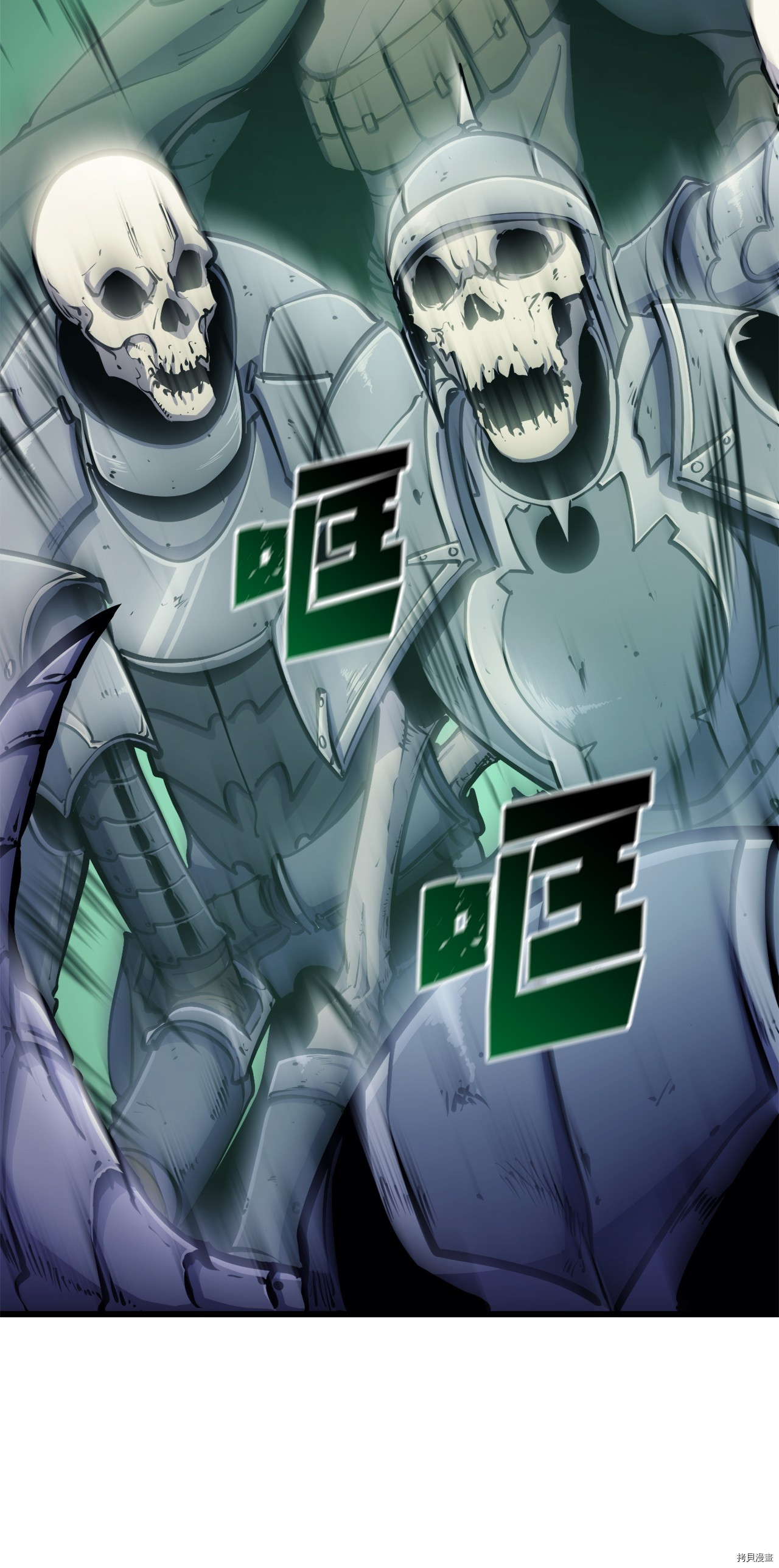 我独自满级重生[拷贝漫画]韩漫全集-第57话无删减无遮挡章节图片 