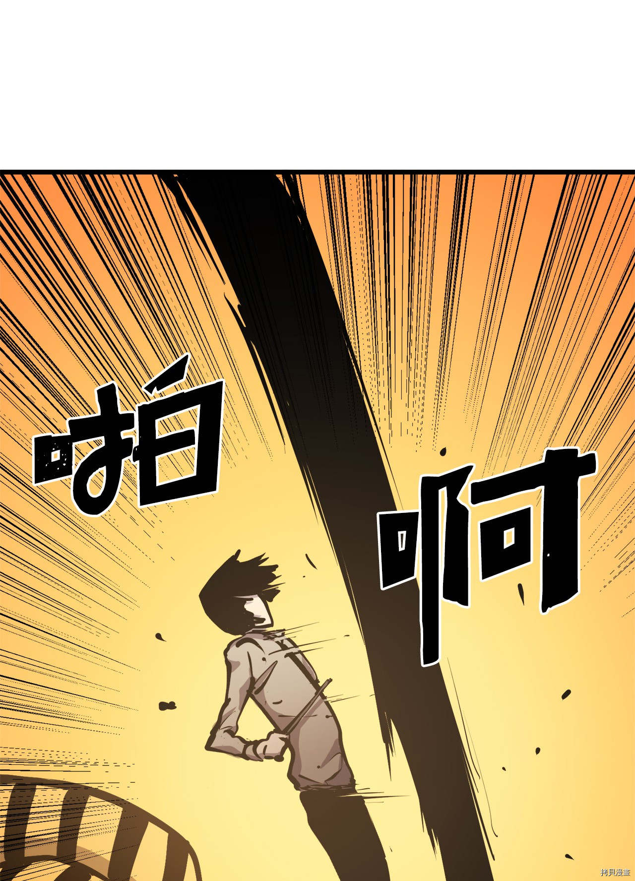 我独自满级重生[拷贝漫画]韩漫全集-第57话无删减无遮挡章节图片 