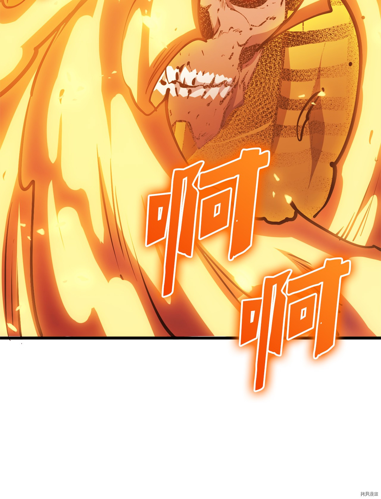 我独自满级重生[拷贝漫画]韩漫全集-第57话无删减无遮挡章节图片 