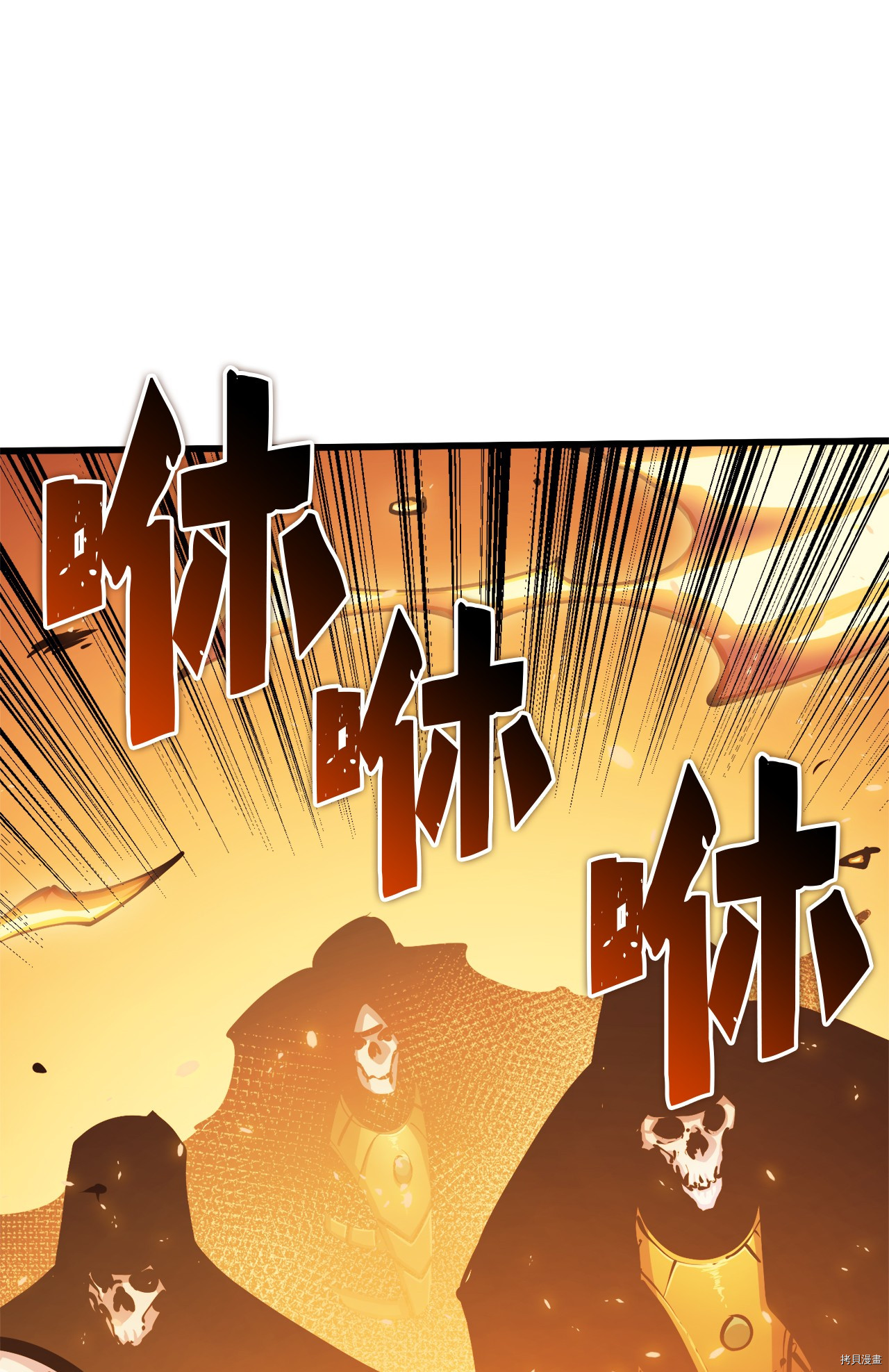 我独自满级重生[拷贝漫画]韩漫全集-第57话无删减无遮挡章节图片 