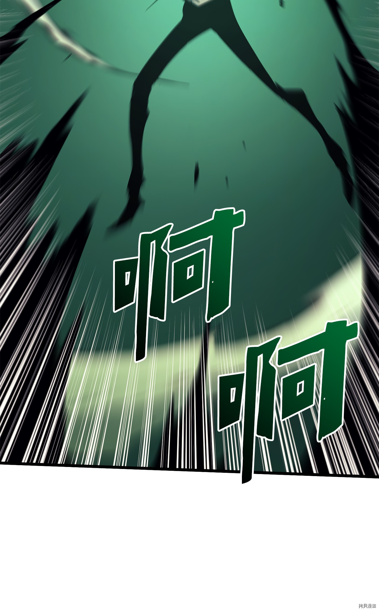我独自满级重生[拷贝漫画]韩漫全集-第57话无删减无遮挡章节图片 