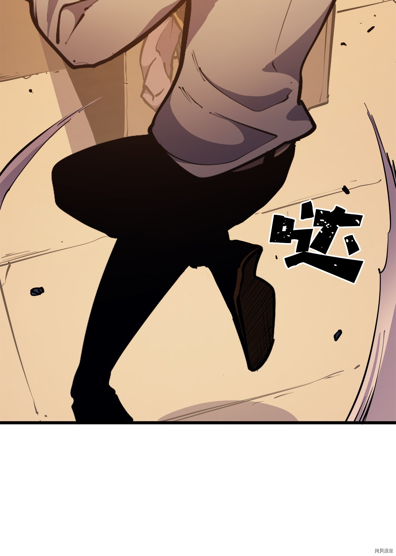 我独自满级重生[拷贝漫画]韩漫全集-第57话无删减无遮挡章节图片 